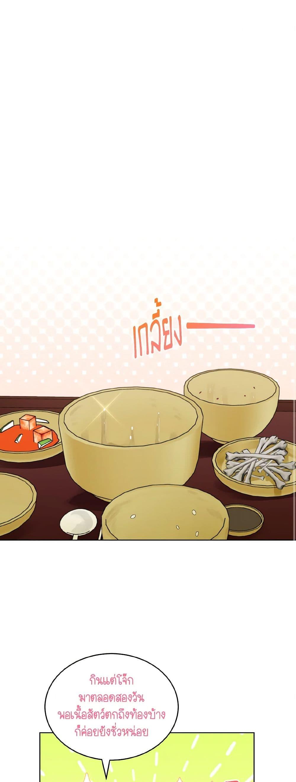 Manga-lc-com อ่านมังงะ อ่านการ์ตูน ออนไลน์ ฟรี Empress’s Flower Garden ตอนที่ 1 2 3 4 5 6 7 8 9 10 11 12 13 14 ฟรี ไม่มีโฆษณา Manga-lc - อ่าน มังงะ อ่าน การ์ตูน ออนไลน์ อ่านมังงะ ฟรี