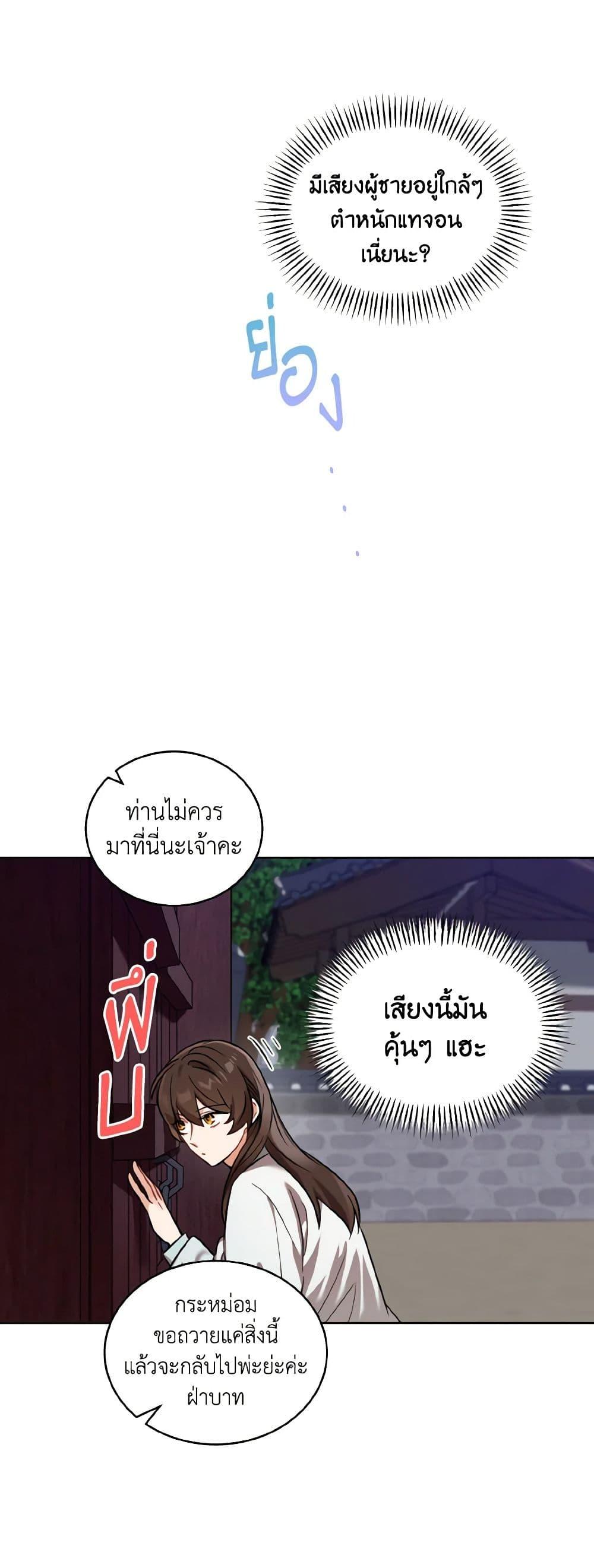 Manga-lc-com อ่านมังงะ อ่านการ์ตูน ออนไลน์ ฟรี Empress’s Flower Garden ตอนที่ 1 2 3 4 5 6 7 8 9 10 11 12 13 14 ฟรี ไม่มีโฆษณา Manga-lc - อ่าน มังงะ อ่าน การ์ตูน ออนไลน์ อ่านมังงะ ฟรี