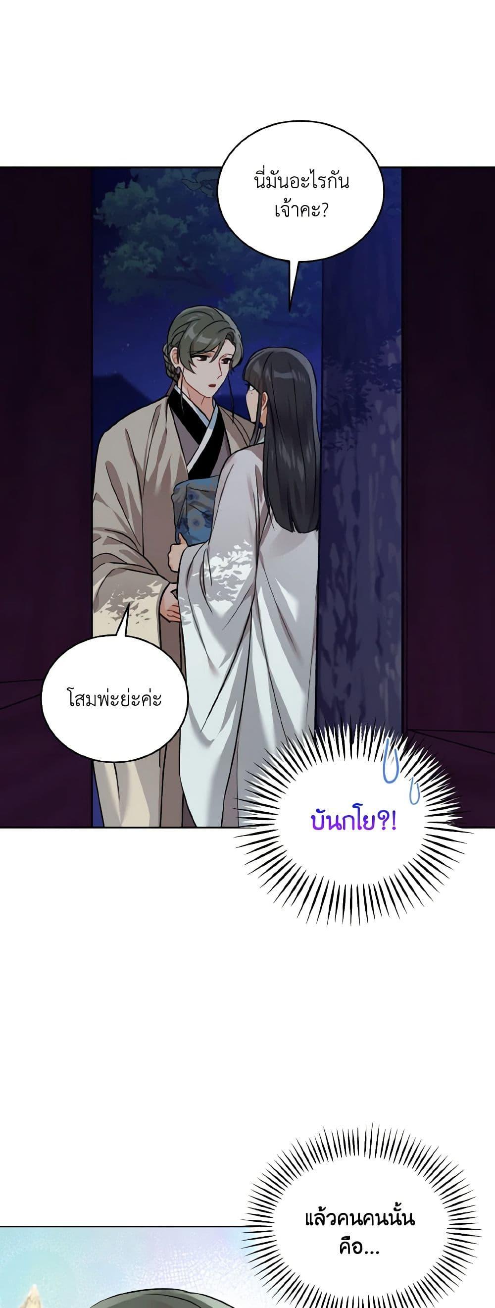 Manga-lc-com อ่านมังงะ อ่านการ์ตูน ออนไลน์ ฟรี Empress’s Flower Garden ตอนที่ 1 2 3 4 5 6 7 8 9 10 11 12 13 14 ฟรี ไม่มีโฆษณา Manga-lc - อ่าน มังงะ อ่าน การ์ตูน ออนไลน์ อ่านมังงะ ฟรี