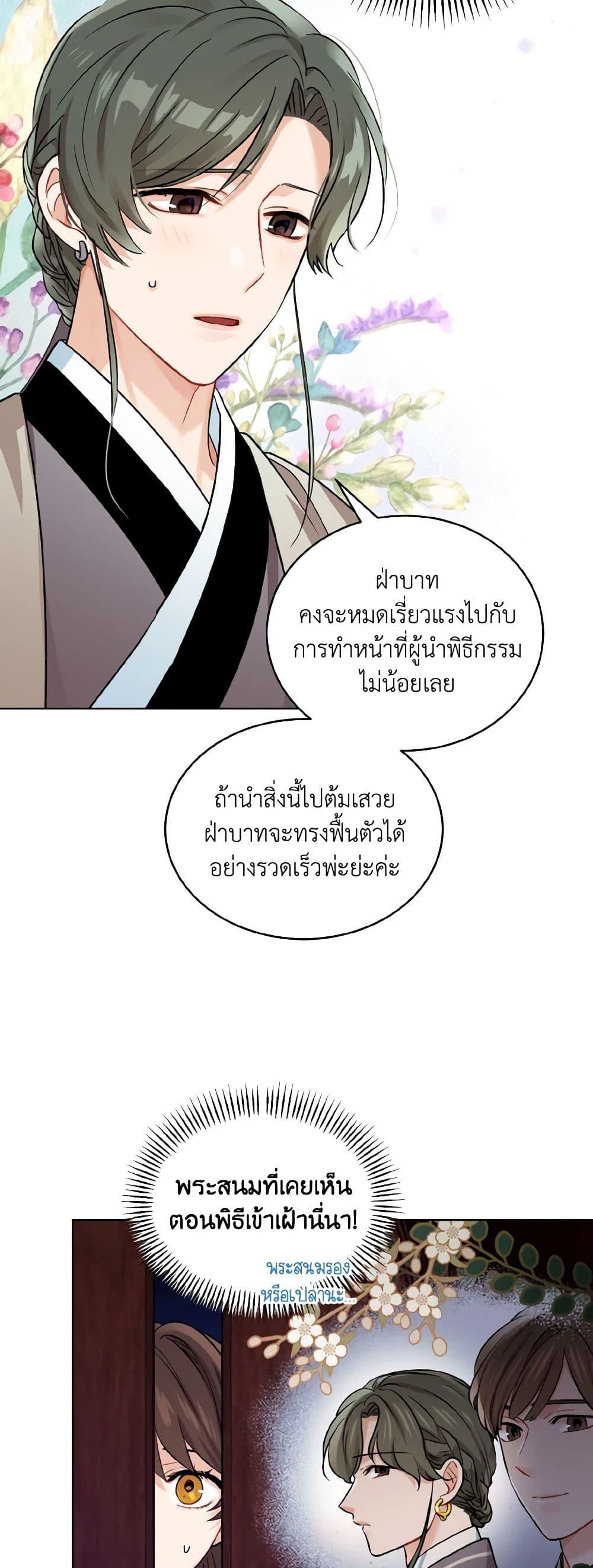 Manga-lc-com อ่านมังงะ อ่านการ์ตูน ออนไลน์ ฟรี Empress’s Flower Garden ตอนที่ 1 2 3 4 5 6 7 8 9 10 11 12 13 14 ฟรี ไม่มีโฆษณา Manga-lc - อ่าน มังงะ อ่าน การ์ตูน ออนไลน์ อ่านมังงะ ฟรี