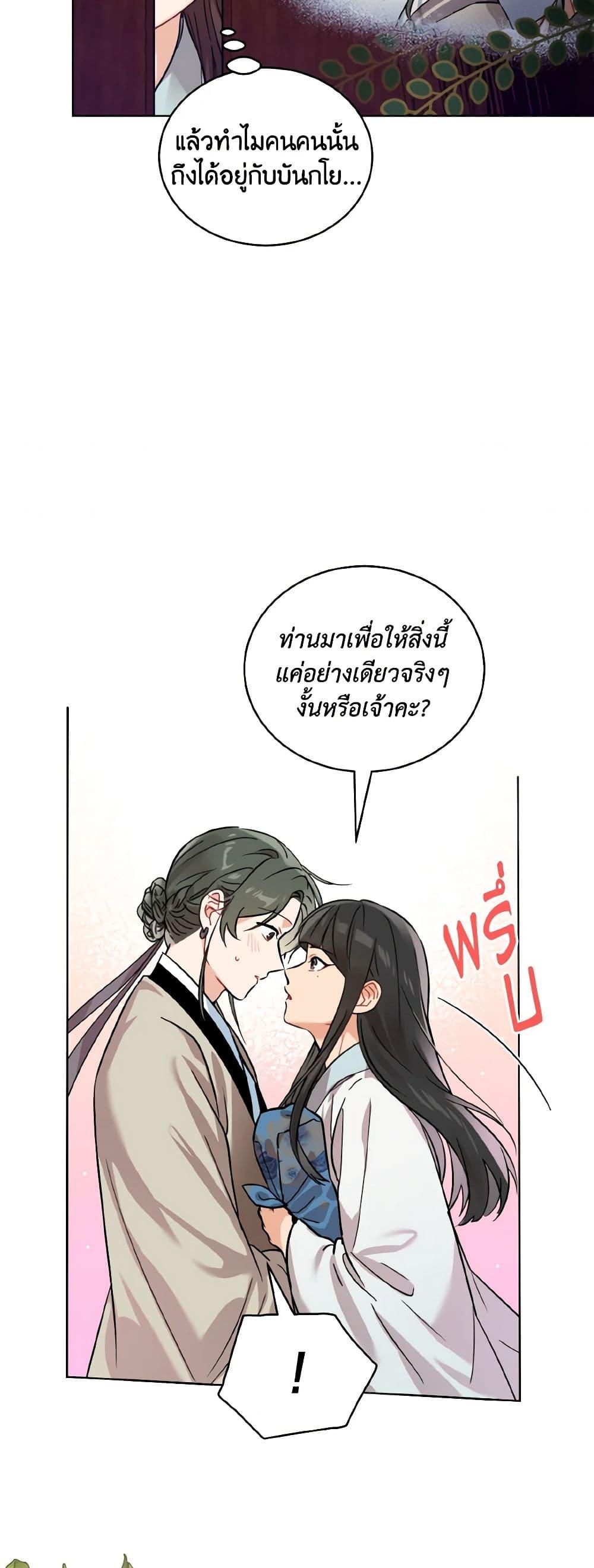 Manga-lc-com อ่านมังงะ อ่านการ์ตูน ออนไลน์ ฟรี Empress’s Flower Garden ตอนที่ 1 2 3 4 5 6 7 8 9 10 11 12 13 14 ฟรี ไม่มีโฆษณา Manga-lc - อ่าน มังงะ อ่าน การ์ตูน ออนไลน์ อ่านมังงะ ฟรี