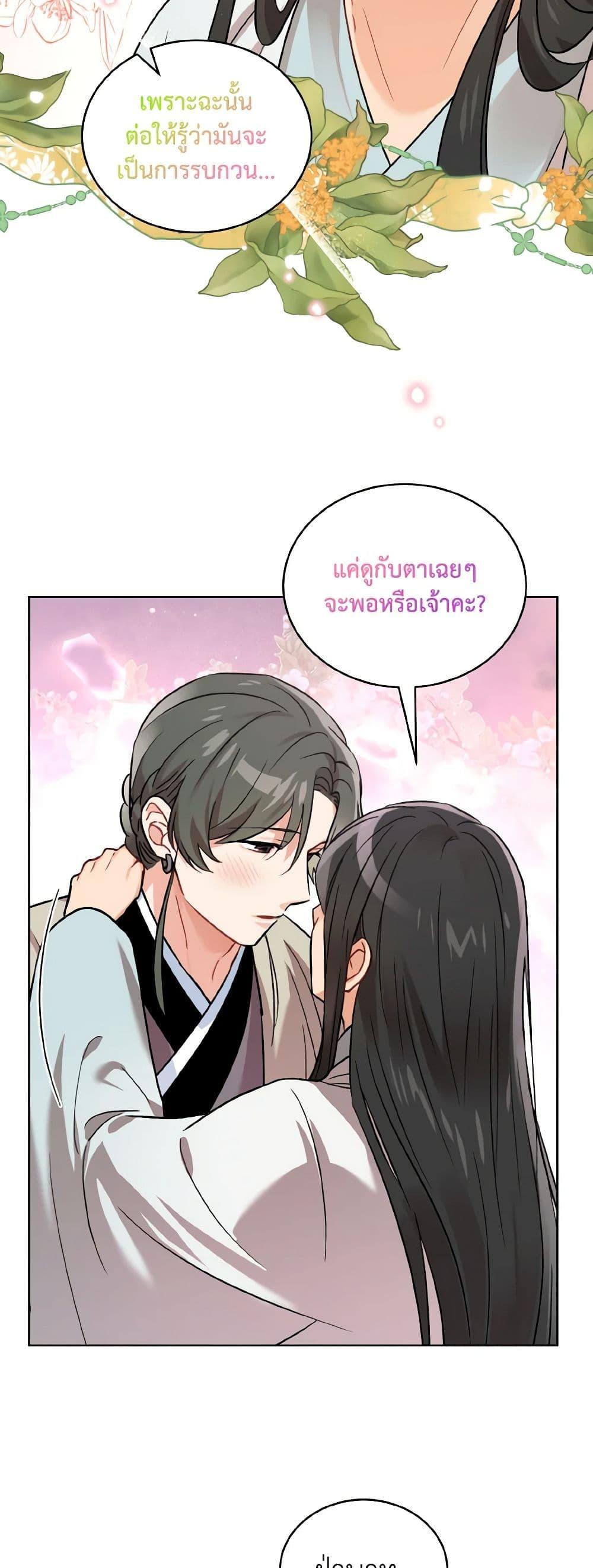 Manga-lc-com อ่านมังงะ อ่านการ์ตูน ออนไลน์ ฟรี Empress’s Flower Garden ตอนที่ 1 2 3 4 5 6 7 8 9 10 11 12 13 14 ฟรี ไม่มีโฆษณา Manga-lc - อ่าน มังงะ อ่าน การ์ตูน ออนไลน์ อ่านมังงะ ฟรี