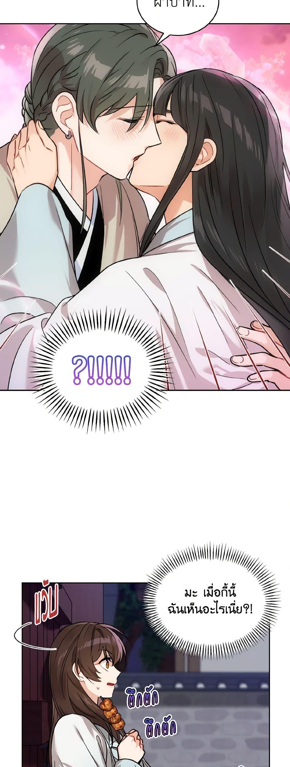 Manga-lc-com อ่านมังงะ อ่านการ์ตูน ออนไลน์ ฟรี Empress’s Flower Garden ตอนที่ 1 2 3 4 5 6 7 8 9 10 11 12 13 14 ฟรี ไม่มีโฆษณา Manga-lc - อ่าน มังงะ อ่าน การ์ตูน ออนไลน์ อ่านมังงะ ฟรี