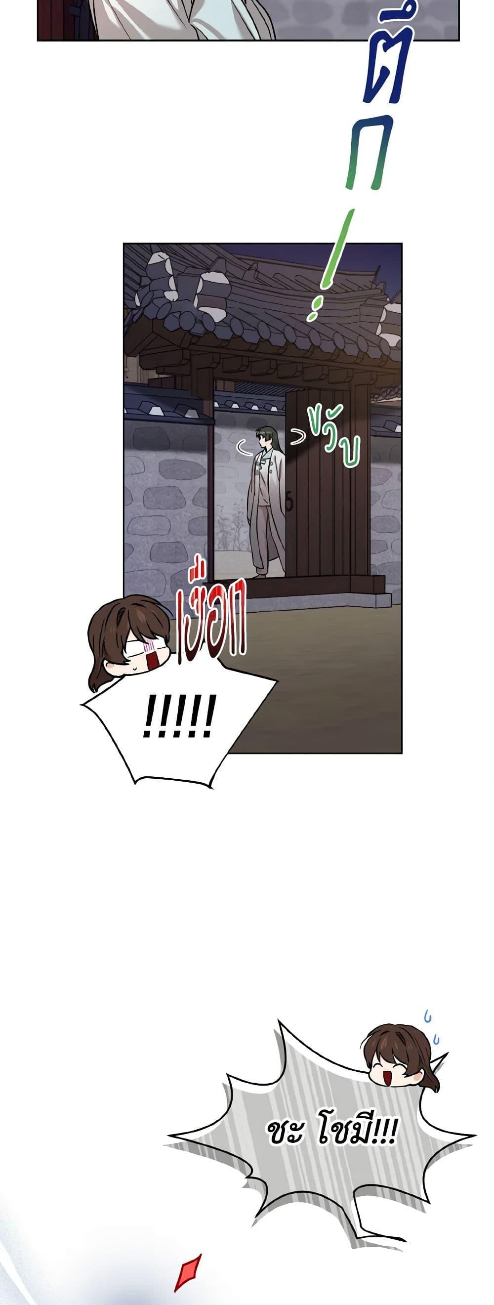 Manga-lc-com อ่านมังงะ อ่านการ์ตูน ออนไลน์ ฟรี Empress’s Flower Garden ตอนที่ 1 2 3 4 5 6 7 8 9 10 11 12 13 14 ฟรี ไม่มีโฆษณา Manga-lc - อ่าน มังงะ อ่าน การ์ตูน ออนไลน์ อ่านมังงะ ฟรี