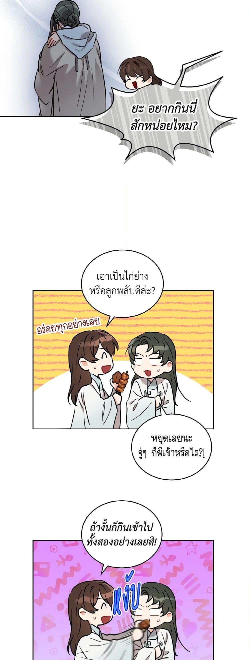 Manga-lc-com อ่านมังงะ อ่านการ์ตูน ออนไลน์ ฟรี Empress’s Flower Garden ตอนที่ 1 2 3 4 5 6 7 8 9 10 11 12 13 14 ฟรี ไม่มีโฆษณา Manga-lc - อ่าน มังงะ อ่าน การ์ตูน ออนไลน์ อ่านมังงะ ฟรี