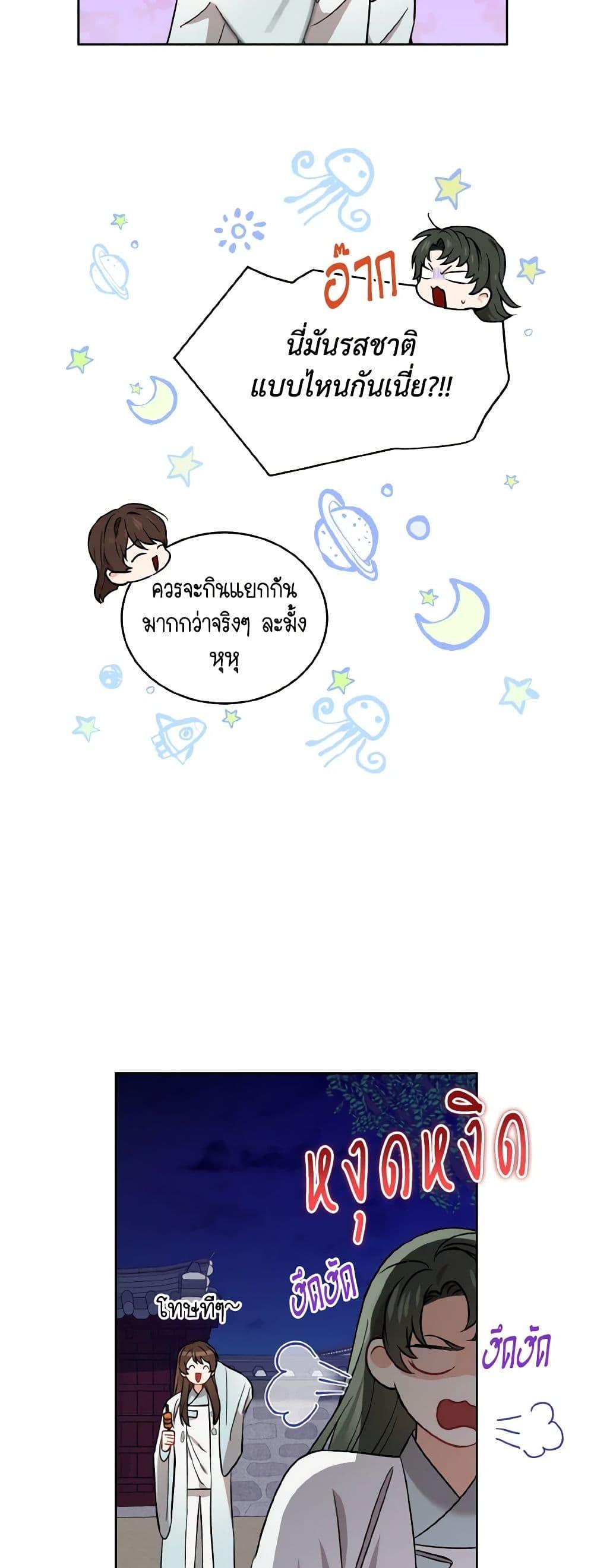 Manga-lc-com อ่านมังงะ อ่านการ์ตูน ออนไลน์ ฟรี Empress’s Flower Garden ตอนที่ 1 2 3 4 5 6 7 8 9 10 11 12 13 14 ฟรี ไม่มีโฆษณา Manga-lc - อ่าน มังงะ อ่าน การ์ตูน ออนไลน์ อ่านมังงะ ฟรี