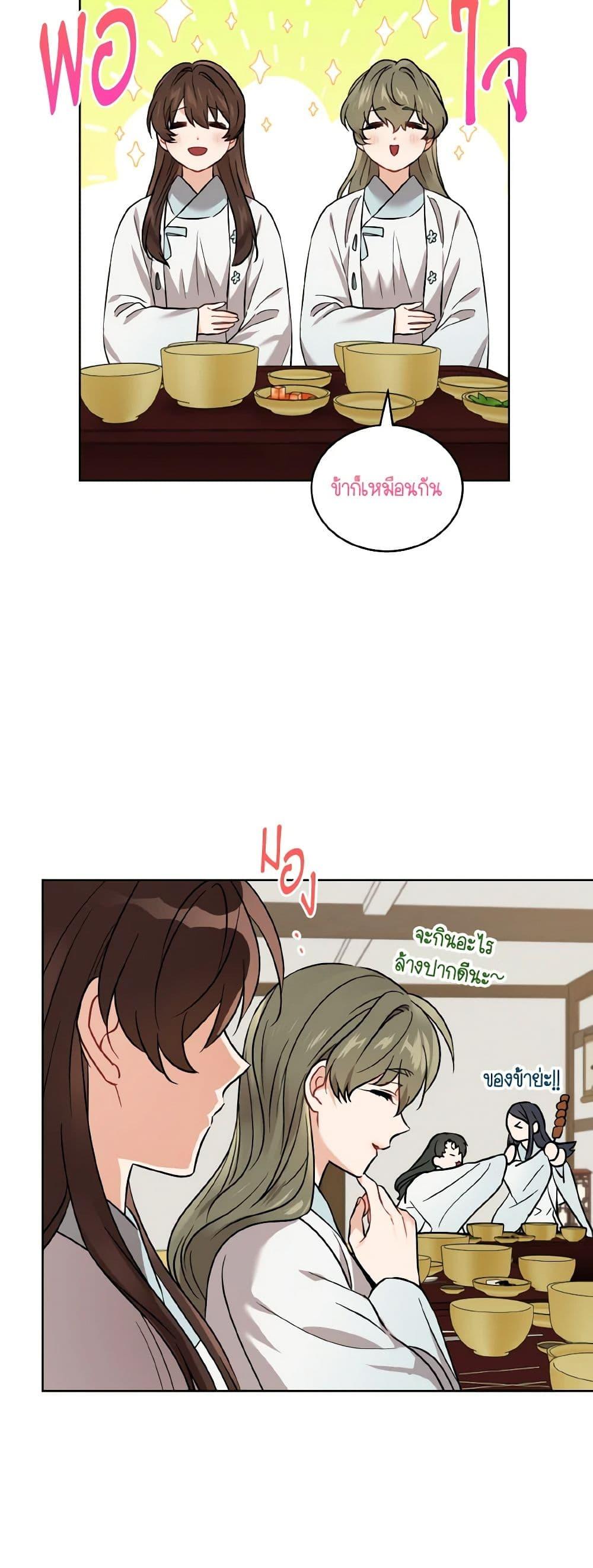 Manga-lc-com อ่านมังงะ อ่านการ์ตูน ออนไลน์ ฟรี Empress’s Flower Garden ตอนที่ 1 2 3 4 5 6 7 8 9 10 11 12 13 14 ฟรี ไม่มีโฆษณา Manga-lc - อ่าน มังงะ อ่าน การ์ตูน ออนไลน์ อ่านมังงะ ฟรี