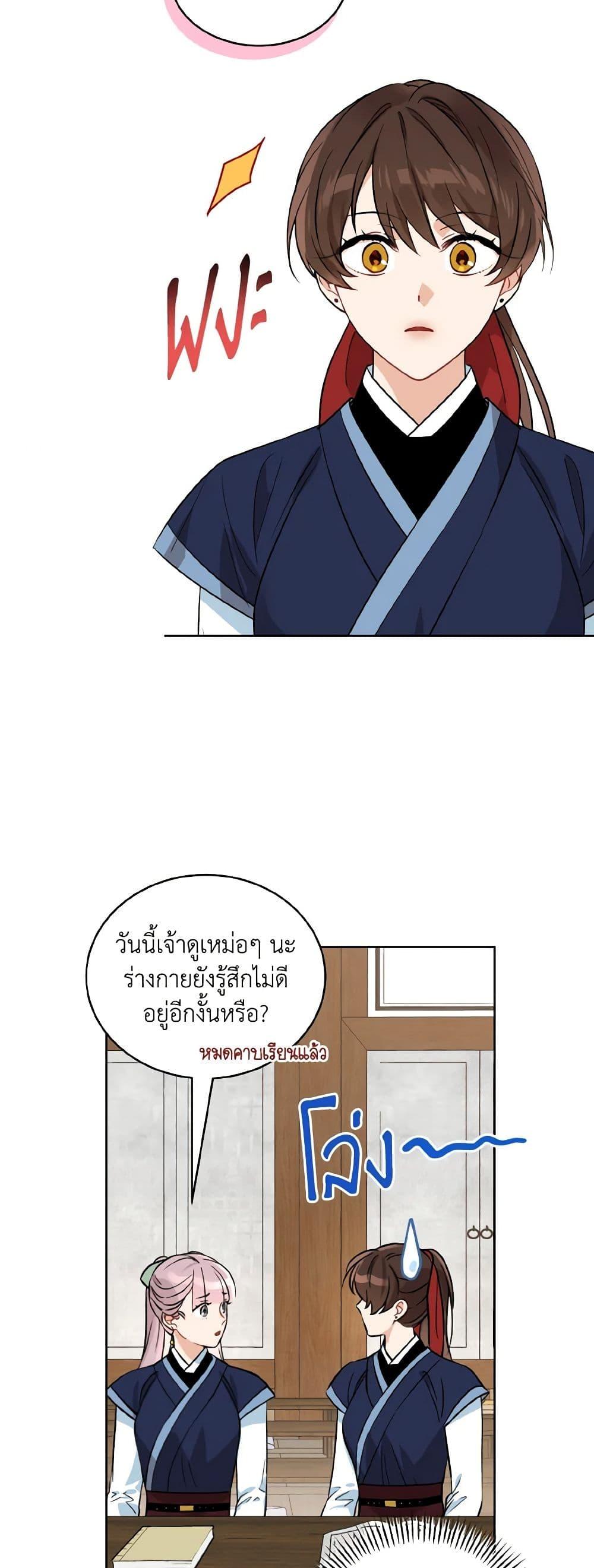 Manga-lc-com อ่านมังงะ อ่านการ์ตูน ออนไลน์ ฟรี Empress’s Flower Garden ตอนที่ 1 2 3 4 5 6 7 8 9 10 11 12 13 14 ฟรี ไม่มีโฆษณา Manga-lc - อ่าน มังงะ อ่าน การ์ตูน ออนไลน์ อ่านมังงะ ฟรี