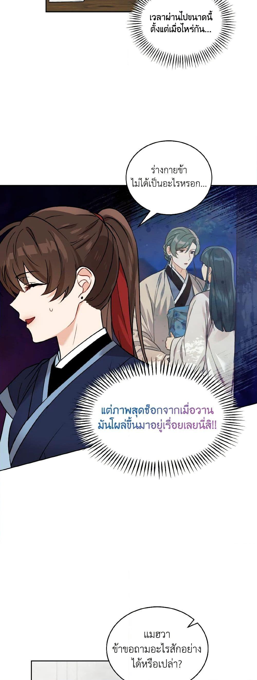 Manga-lc-com อ่านมังงะ อ่านการ์ตูน ออนไลน์ ฟรี Empress’s Flower Garden ตอนที่ 1 2 3 4 5 6 7 8 9 10 11 12 13 14 ฟรี ไม่มีโฆษณา Manga-lc - อ่าน มังงะ อ่าน การ์ตูน ออนไลน์ อ่านมังงะ ฟรี