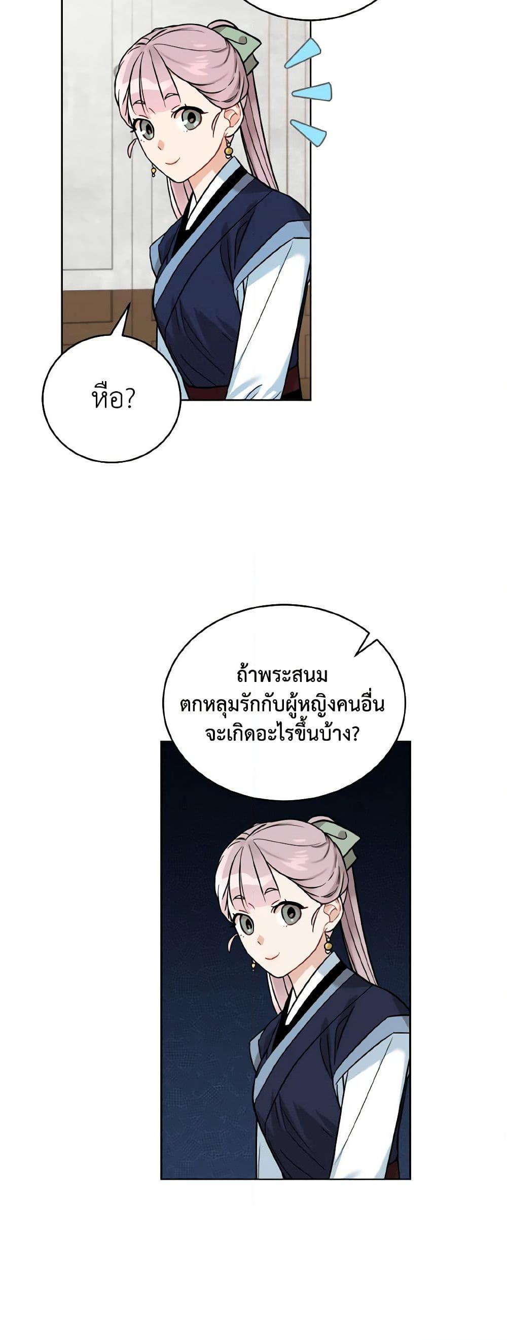 Manga-lc-com อ่านมังงะ อ่านการ์ตูน ออนไลน์ ฟรี Empress’s Flower Garden ตอนที่ 1 2 3 4 5 6 7 8 9 10 11 12 13 14 ฟรี ไม่มีโฆษณา Manga-lc - อ่าน มังงะ อ่าน การ์ตูน ออนไลน์ อ่านมังงะ ฟรี