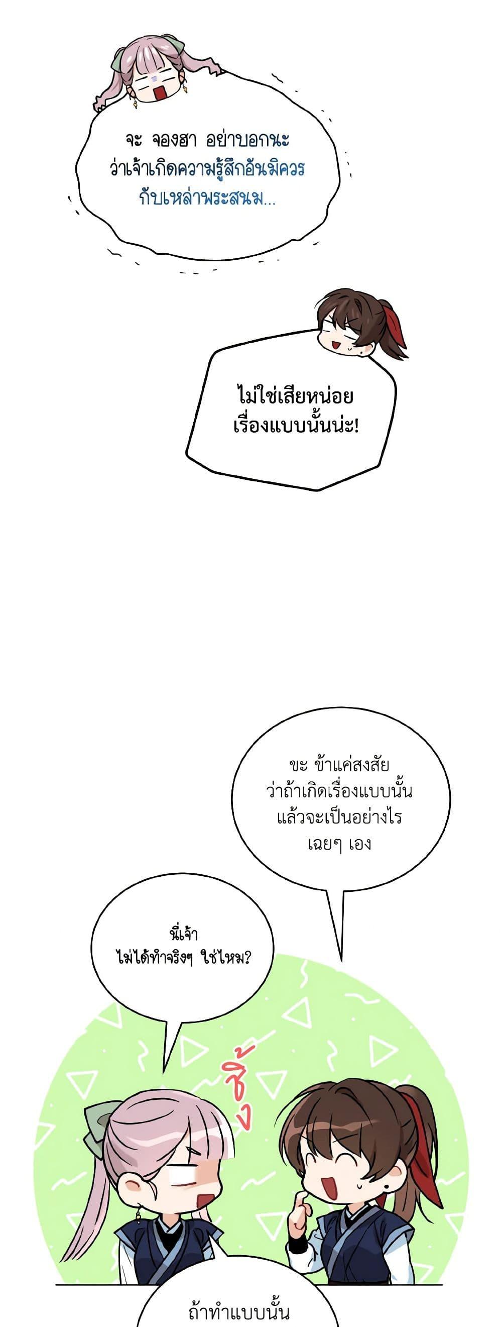 Manga-lc-com อ่านมังงะ อ่านการ์ตูน ออนไลน์ ฟรี Empress’s Flower Garden ตอนที่ 1 2 3 4 5 6 7 8 9 10 11 12 13 14 ฟรี ไม่มีโฆษณา Manga-lc - อ่าน มังงะ อ่าน การ์ตูน ออนไลน์ อ่านมังงะ ฟรี