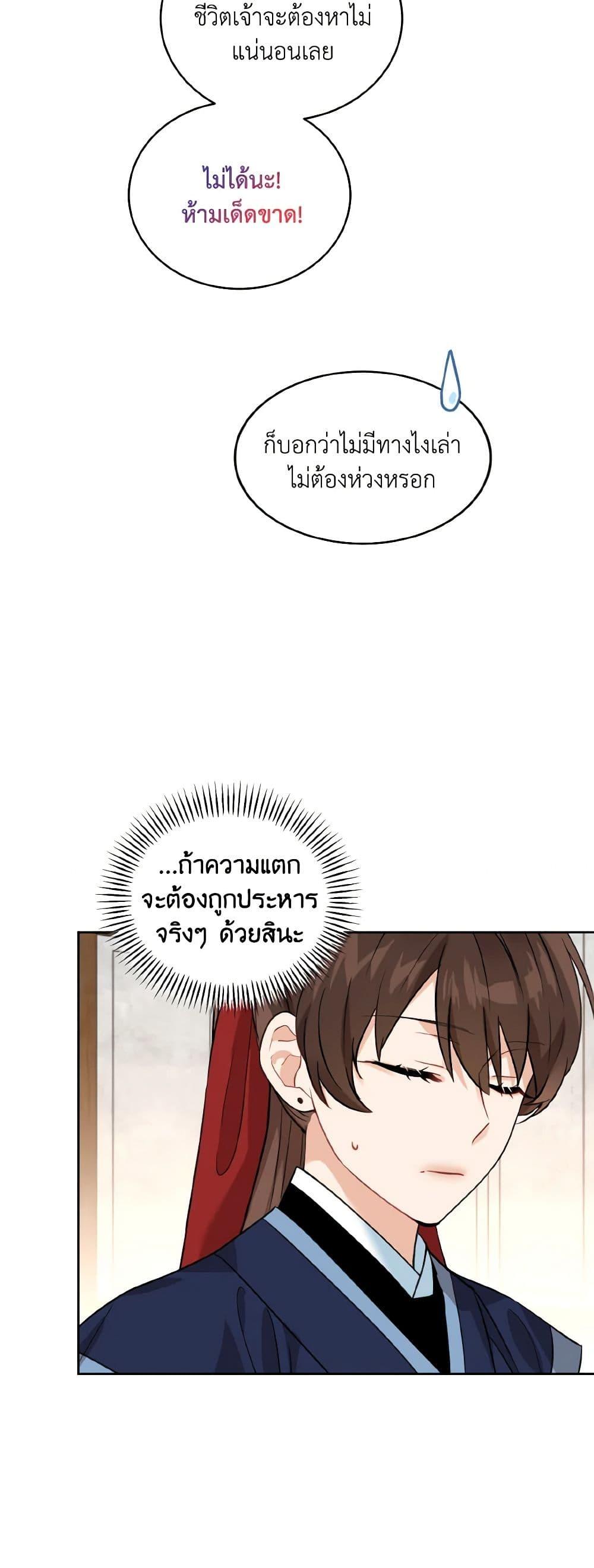 Manga-lc-com อ่านมังงะ อ่านการ์ตูน ออนไลน์ ฟรี Empress’s Flower Garden ตอนที่ 1 2 3 4 5 6 7 8 9 10 11 12 13 14 ฟรี ไม่มีโฆษณา Manga-lc - อ่าน มังงะ อ่าน การ์ตูน ออนไลน์ อ่านมังงะ ฟรี