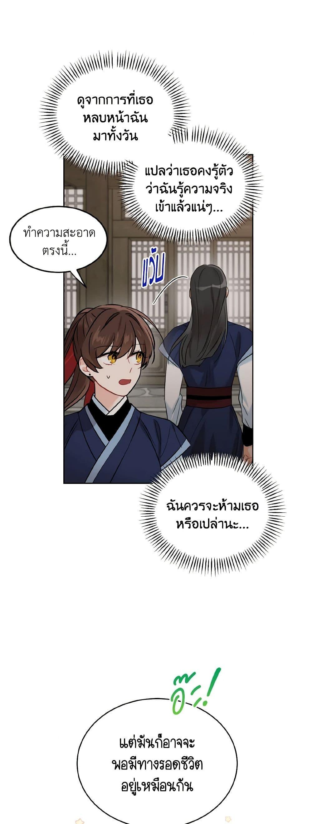 Manga-lc-com อ่านมังงะ อ่านการ์ตูน ออนไลน์ ฟรี Empress’s Flower Garden ตอนที่ 1 2 3 4 5 6 7 8 9 10 11 12 13 14 ฟรี ไม่มีโฆษณา Manga-lc - อ่าน มังงะ อ่าน การ์ตูน ออนไลน์ อ่านมังงะ ฟรี