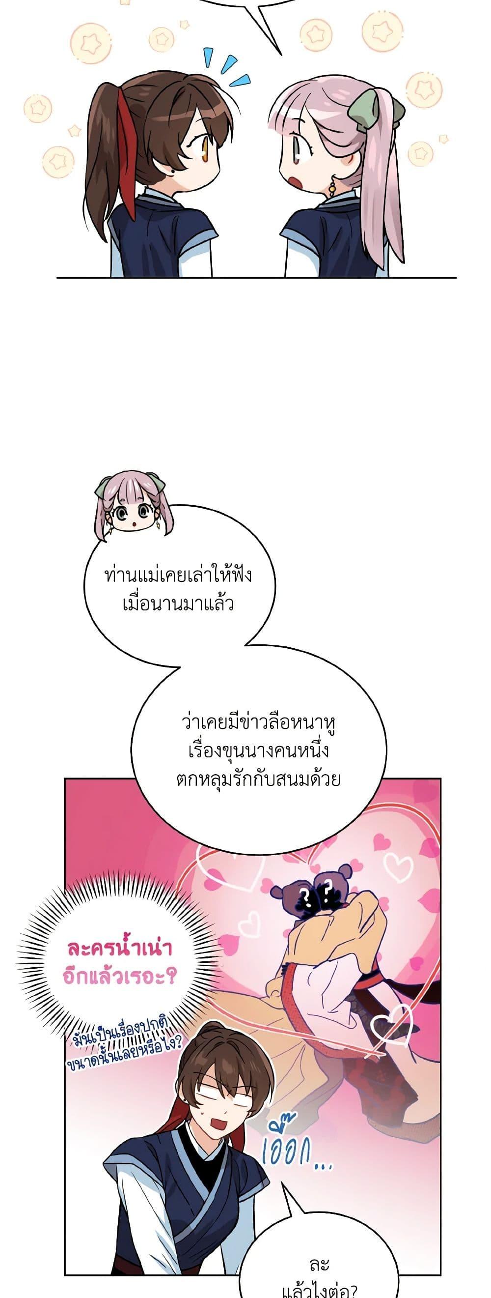 Manga-lc-com อ่านมังงะ อ่านการ์ตูน ออนไลน์ ฟรี Empress’s Flower Garden ตอนที่ 1 2 3 4 5 6 7 8 9 10 11 12 13 14 ฟรี ไม่มีโฆษณา Manga-lc - อ่าน มังงะ อ่าน การ์ตูน ออนไลน์ อ่านมังงะ ฟรี