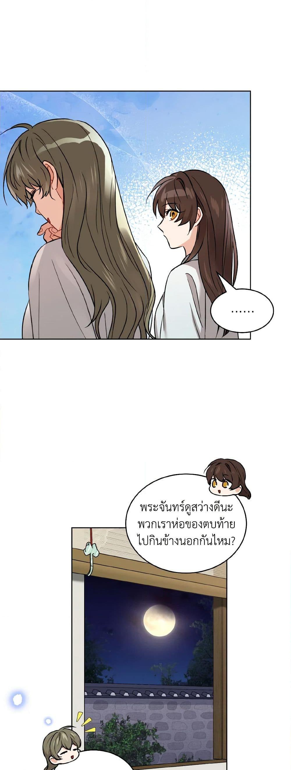 Manga-lc-com อ่านมังงะ อ่านการ์ตูน ออนไลน์ ฟรี Empress’s Flower Garden ตอนที่ 1 2 3 4 5 6 7 8 9 10 11 12 13 14 ฟรี ไม่มีโฆษณา Manga-lc - อ่าน มังงะ อ่าน การ์ตูน ออนไลน์ อ่านมังงะ ฟรี