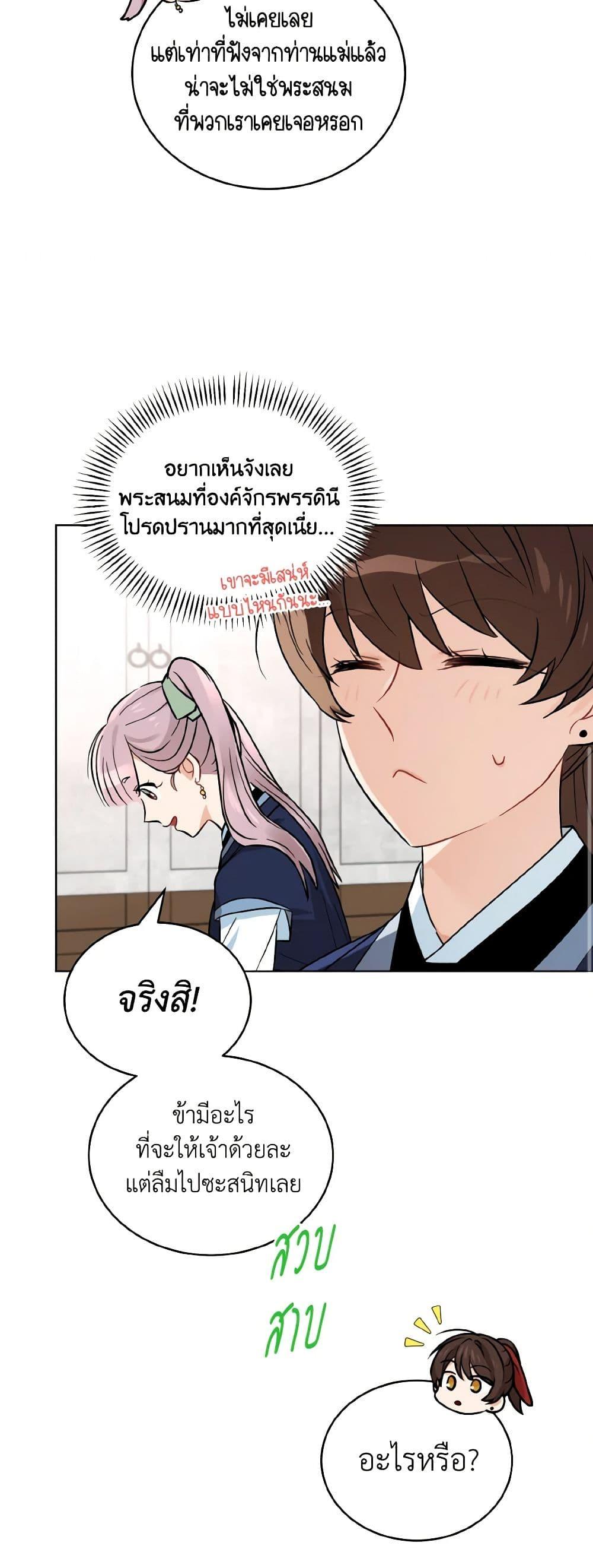 Manga-lc-com อ่านมังงะ อ่านการ์ตูน ออนไลน์ ฟรี Empress’s Flower Garden ตอนที่ 1 2 3 4 5 6 7 8 9 10 11 12 13 14 ฟรี ไม่มีโฆษณา Manga-lc - อ่าน มังงะ อ่าน การ์ตูน ออนไลน์ อ่านมังงะ ฟรี