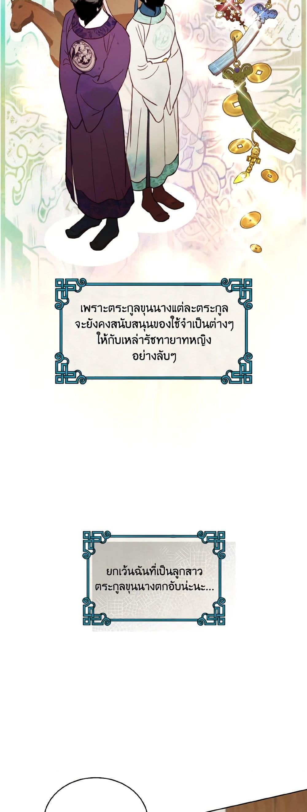 Manga-lc-com อ่านมังงะ อ่านการ์ตูน ออนไลน์ ฟรี Empress’s Flower Garden ตอนที่ 1 2 3 4 5 6 7 8 9 10 11 12 13 14 ฟรี ไม่มีโฆษณา Manga-lc - อ่าน มังงะ อ่าน การ์ตูน ออนไลน์ อ่านมังงะ ฟรี