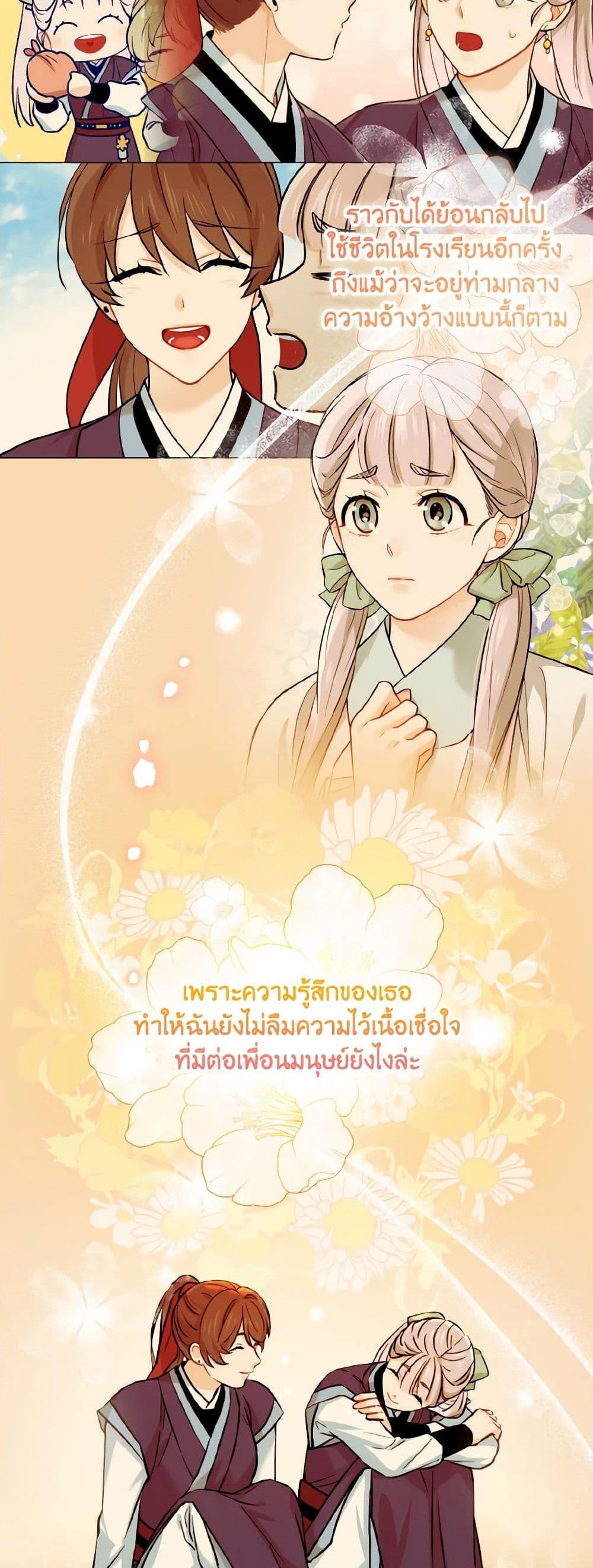 Manga-lc-com อ่านมังงะ อ่านการ์ตูน ออนไลน์ ฟรี Empress’s Flower Garden ตอนที่ 1 2 3 4 5 6 7 8 9 10 11 12 13 14 ฟรี ไม่มีโฆษณา Manga-lc - อ่าน มังงะ อ่าน การ์ตูน ออนไลน์ อ่านมังงะ ฟรี