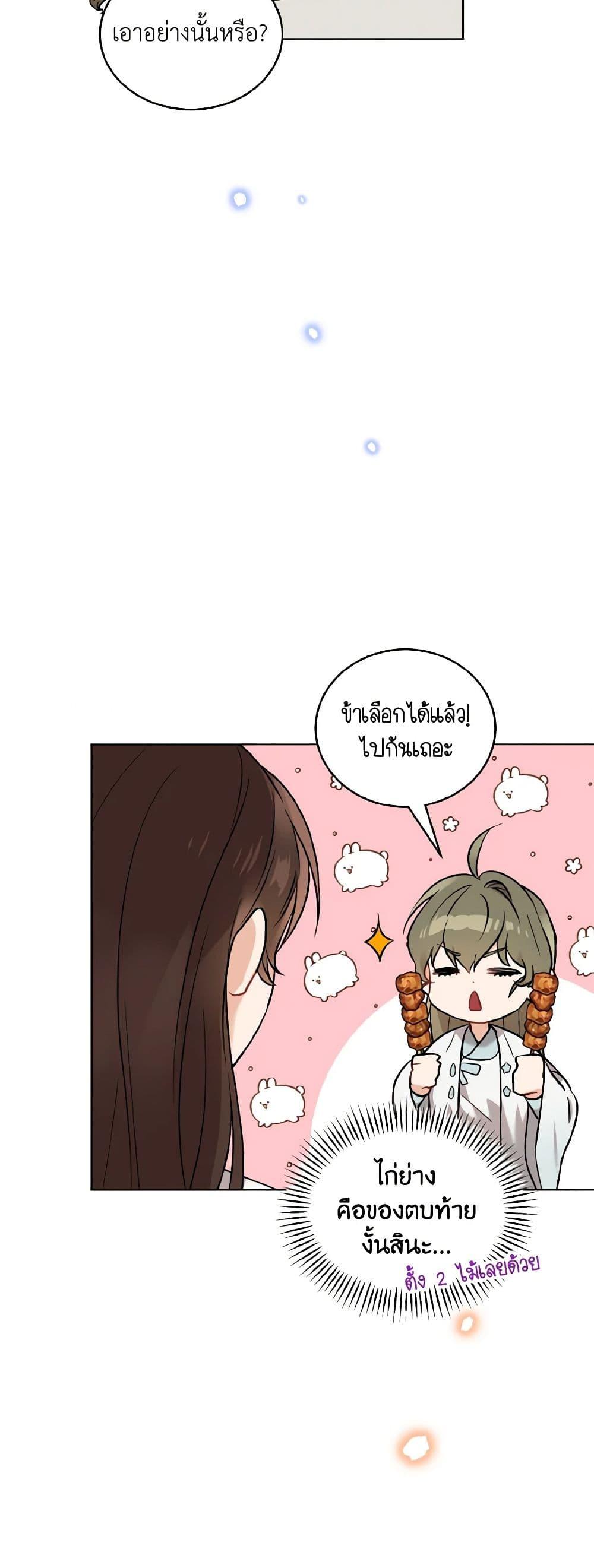 Manga-lc-com อ่านมังงะ อ่านการ์ตูน ออนไลน์ ฟรี Empress’s Flower Garden ตอนที่ 1 2 3 4 5 6 7 8 9 10 11 12 13 14 ฟรี ไม่มีโฆษณา Manga-lc - อ่าน มังงะ อ่าน การ์ตูน ออนไลน์ อ่านมังงะ ฟรี