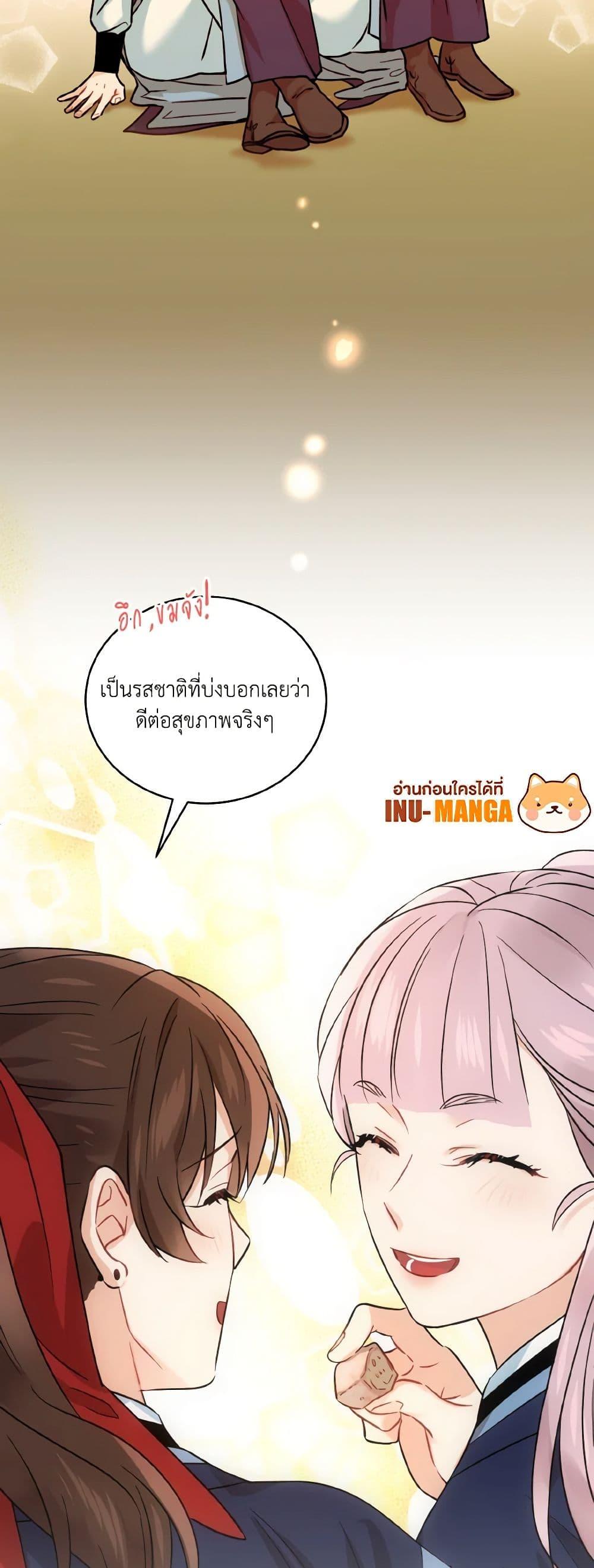 Manga-lc-com อ่านมังงะ อ่านการ์ตูน ออนไลน์ ฟรี Empress’s Flower Garden ตอนที่ 1 2 3 4 5 6 7 8 9 10 11 12 13 14 ฟรี ไม่มีโฆษณา Manga-lc - อ่าน มังงะ อ่าน การ์ตูน ออนไลน์ อ่านมังงะ ฟรี