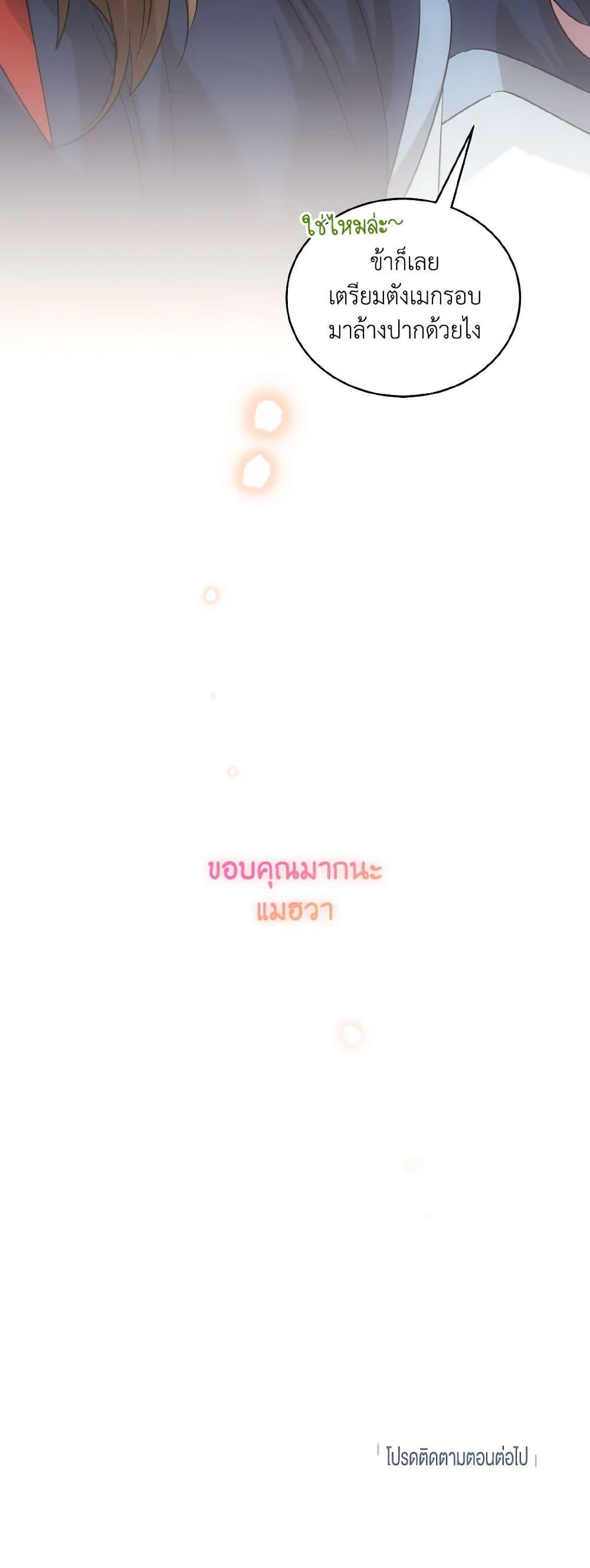 Manga-lc-com อ่านมังงะ อ่านการ์ตูน ออนไลน์ ฟรี Empress’s Flower Garden ตอนที่ 1 2 3 4 5 6 7 8 9 10 11 12 13 14 ฟรี ไม่มีโฆษณา Manga-lc - อ่าน มังงะ อ่าน การ์ตูน ออนไลน์ อ่านมังงะ ฟรี