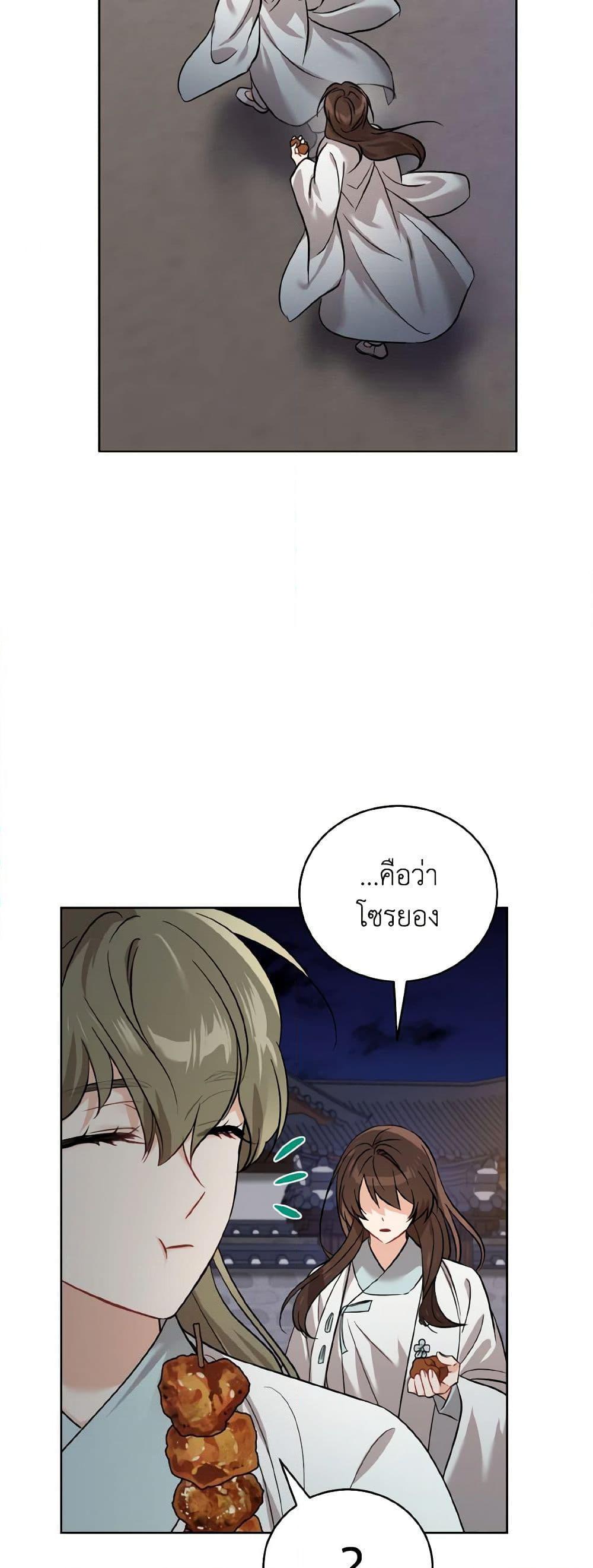 Manga-lc-com อ่านมังงะ อ่านการ์ตูน ออนไลน์ ฟรี Empress’s Flower Garden ตอนที่ 1 2 3 4 5 6 7 8 9 10 11 12 13 14 ฟรี ไม่มีโฆษณา Manga-lc - อ่าน มังงะ อ่าน การ์ตูน ออนไลน์ อ่านมังงะ ฟรี