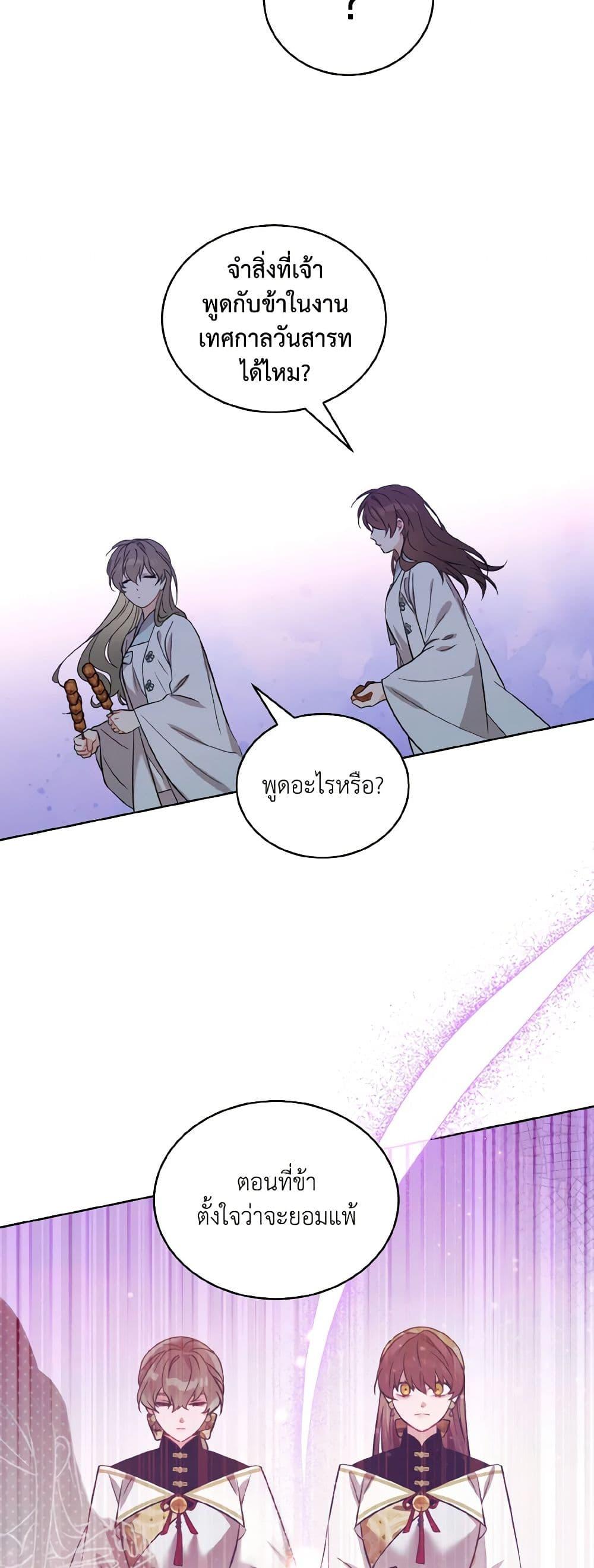 Manga-lc-com อ่านมังงะ อ่านการ์ตูน ออนไลน์ ฟรี Empress’s Flower Garden ตอนที่ 1 2 3 4 5 6 7 8 9 10 11 12 13 14 ฟรี ไม่มีโฆษณา Manga-lc - อ่าน มังงะ อ่าน การ์ตูน ออนไลน์ อ่านมังงะ ฟรี
