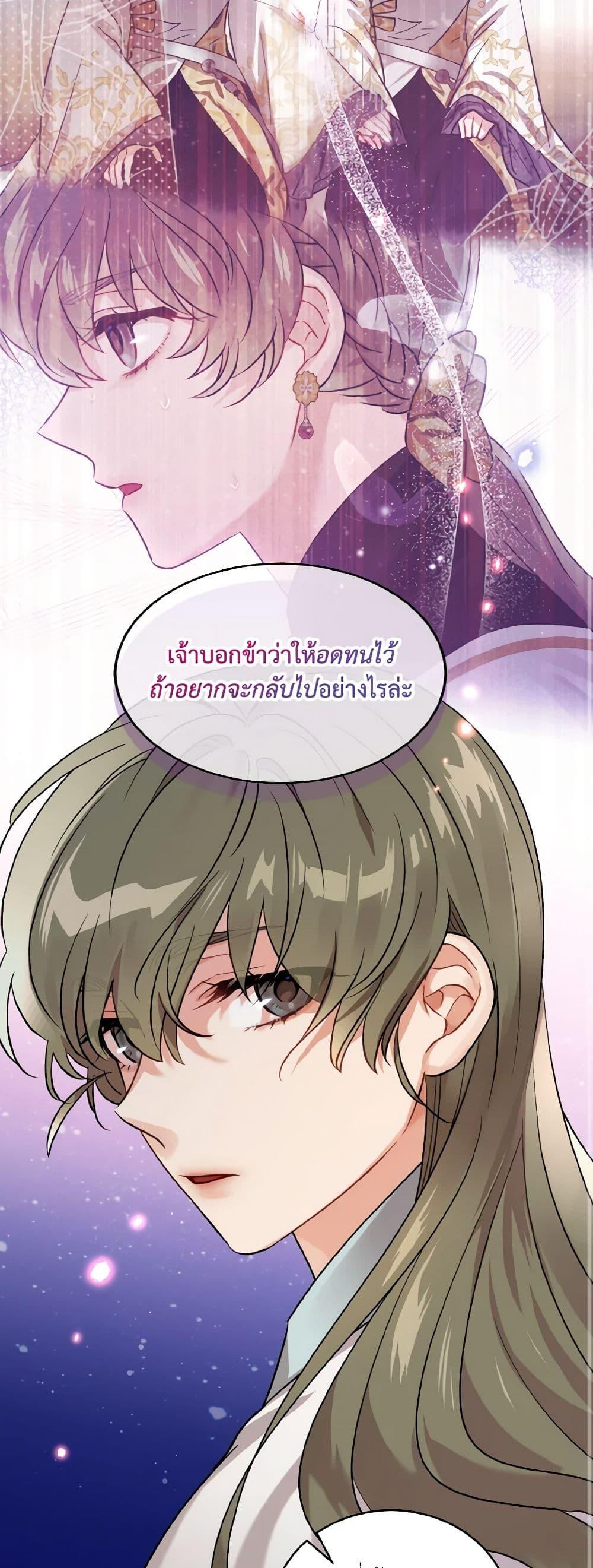 Manga-lc-com อ่านมังงะ อ่านการ์ตูน ออนไลน์ ฟรี Empress’s Flower Garden ตอนที่ 1 2 3 4 5 6 7 8 9 10 11 12 13 14 ฟรี ไม่มีโฆษณา Manga-lc - อ่าน มังงะ อ่าน การ์ตูน ออนไลน์ อ่านมังงะ ฟรี