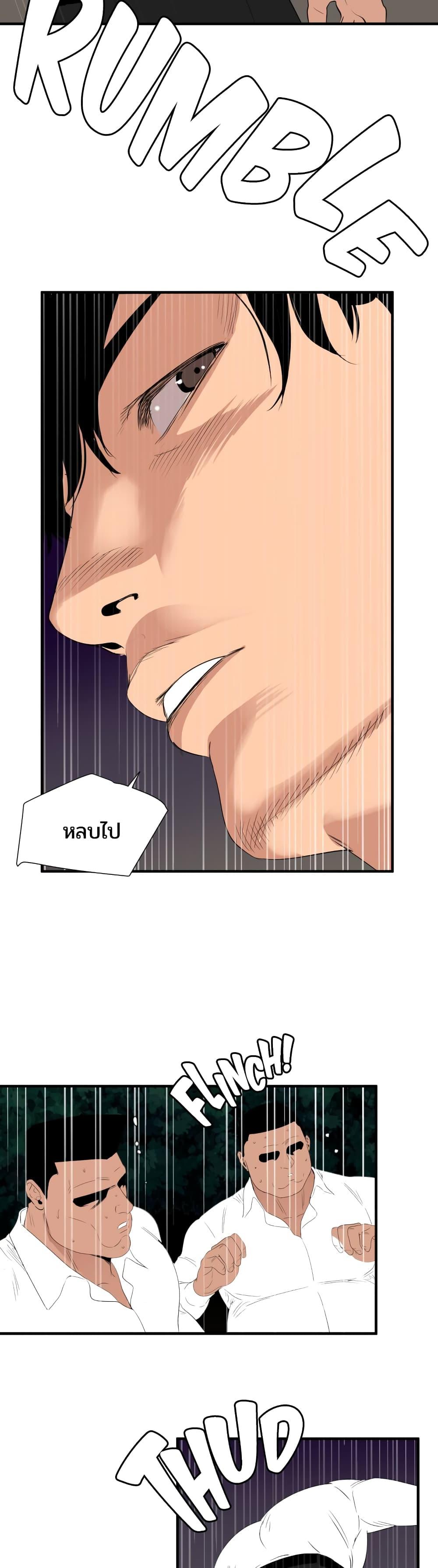Doujin-Lc- อ่าน โดจิน มังฮวา เกาหลี ญี่ปุ่น จีน แปลไทย Lightning Rod ตอนที่ 1 2 3 4 5 6 7 8 9 10 11 12 13 14 ฟรี ไม่มีโฆษณา อ่าน โดจิน Manhwa เกาหลี ญี่ปุ่น จีน เรามีครบ คัดมาให้เน้นๆ โดจิน 18+ รับประกันความฟินโดย  Doujin Lc