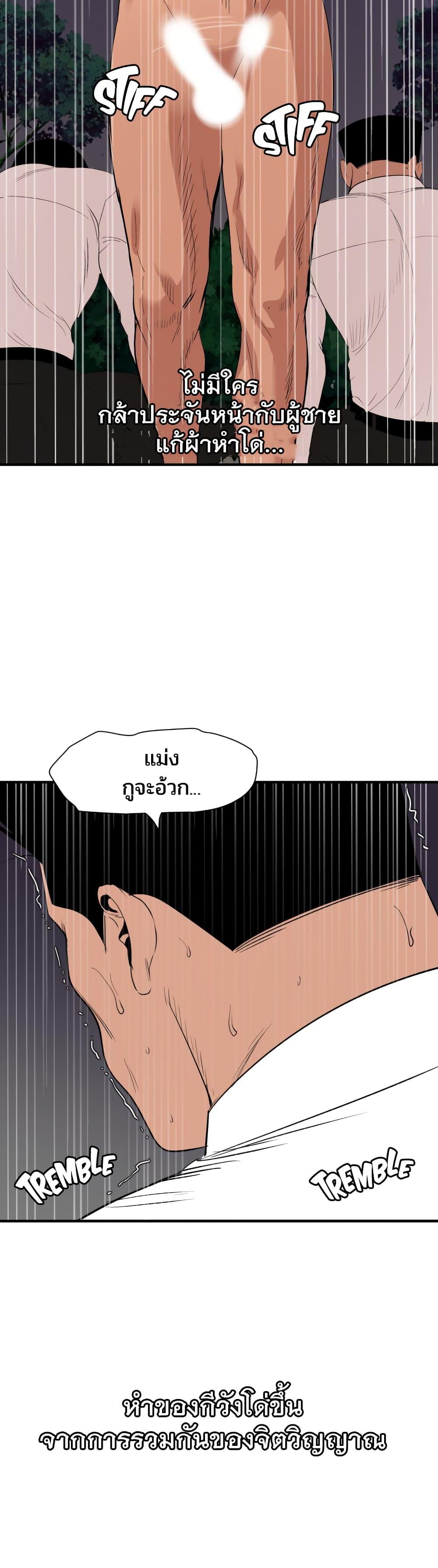 Doujin-Lc- อ่าน โดจิน มังฮวา เกาหลี ญี่ปุ่น จีน แปลไทย Lightning Rod ตอนที่ 1 2 3 4 5 6 7 8 9 10 11 12 13 14 ฟรี ไม่มีโฆษณา อ่าน โดจิน Manhwa เกาหลี ญี่ปุ่น จีน เรามีครบ คัดมาให้เน้นๆ โดจิน 18+ รับประกันความฟินโดย  Doujin Lc