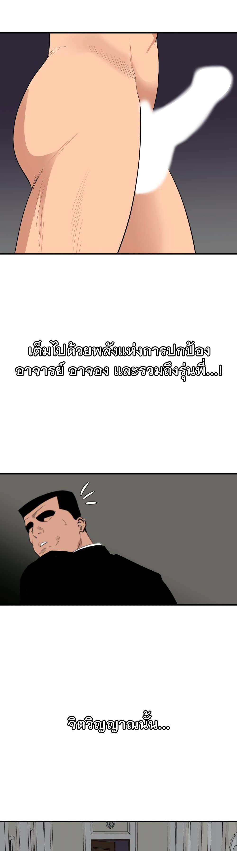Doujin-Lc- อ่าน โดจิน มังฮวา เกาหลี ญี่ปุ่น จีน แปลไทย Lightning Rod ตอนที่ 1 2 3 4 5 6 7 8 9 10 11 12 13 14 ฟรี ไม่มีโฆษณา อ่าน โดจิน Manhwa เกาหลี ญี่ปุ่น จีน เรามีครบ คัดมาให้เน้นๆ โดจิน 18+ รับประกันความฟินโดย  Doujin Lc