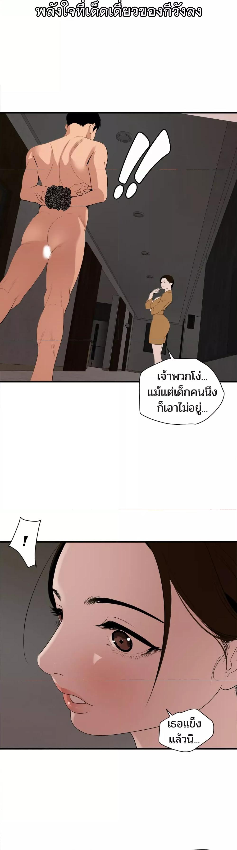 Doujin-Lc- อ่าน โดจิน มังฮวา เกาหลี ญี่ปุ่น จีน แปลไทย Lightning Rod ตอนที่ 1 2 3 4 5 6 7 8 9 10 11 12 13 14 ฟรี ไม่มีโฆษณา อ่าน โดจิน Manhwa เกาหลี ญี่ปุ่น จีน เรามีครบ คัดมาให้เน้นๆ โดจิน 18+ รับประกันความฟินโดย  Doujin Lc
