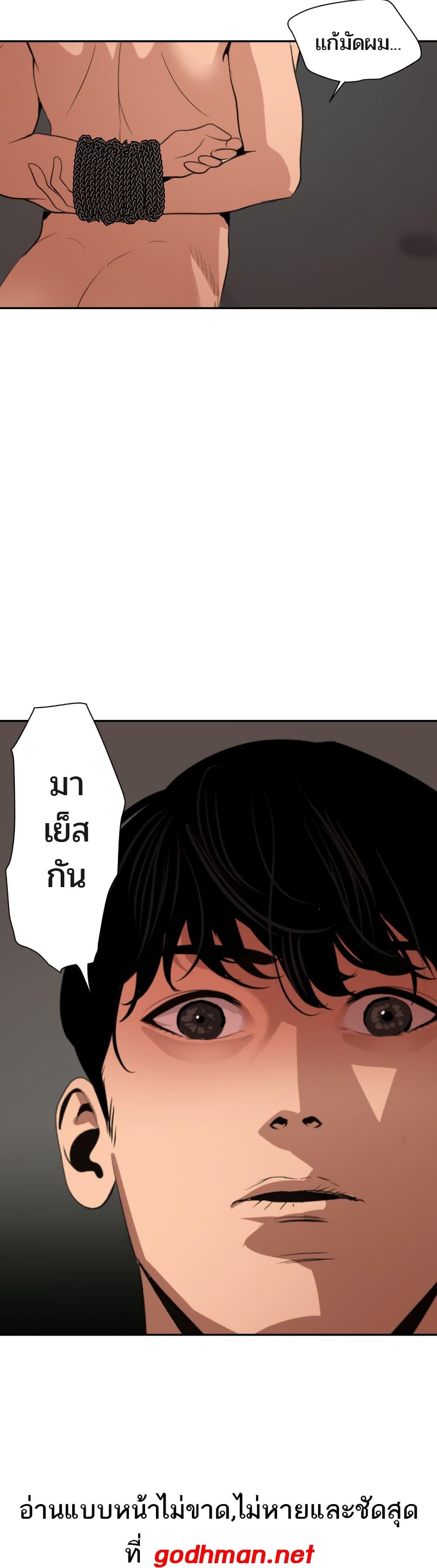 Doujin-Lc- อ่าน โดจิน มังฮวา เกาหลี ญี่ปุ่น จีน แปลไทย Lightning Rod ตอนที่ 1 2 3 4 5 6 7 8 9 10 11 12 13 14 ฟรี ไม่มีโฆษณา อ่าน โดจิน Manhwa เกาหลี ญี่ปุ่น จีน เรามีครบ คัดมาให้เน้นๆ โดจิน 18+ รับประกันความฟินโดย  Doujin Lc