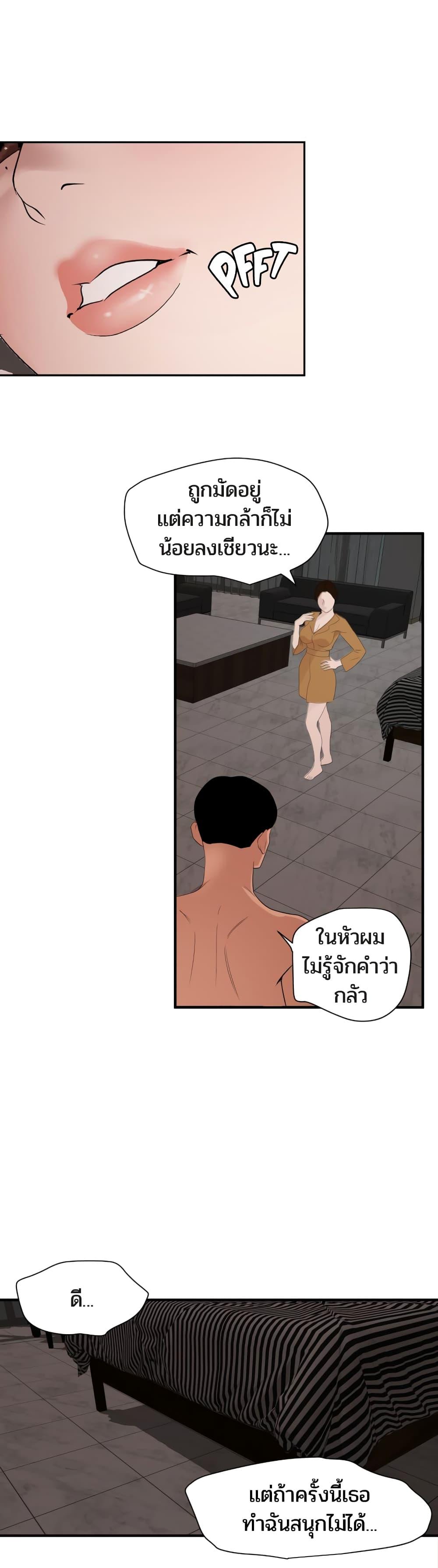 Doujin-Lc- อ่าน โดจิน มังฮวา เกาหลี ญี่ปุ่น จีน แปลไทย Lightning Rod ตอนที่ 1 2 3 4 5 6 7 8 9 10 11 12 13 14 ฟรี ไม่มีโฆษณา อ่าน โดจิน Manhwa เกาหลี ญี่ปุ่น จีน เรามีครบ คัดมาให้เน้นๆ โดจิน 18+ รับประกันความฟินโดย  Doujin Lc