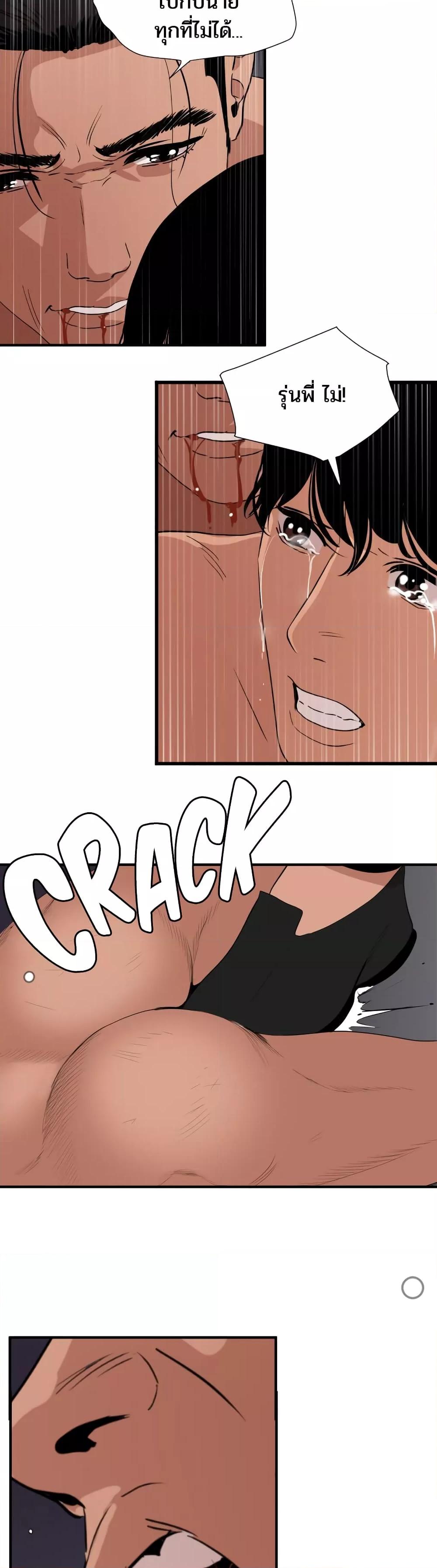 Doujin-Lc- อ่าน โดจิน มังฮวา เกาหลี ญี่ปุ่น จีน แปลไทย Lightning Rod ตอนที่ 1 2 3 4 5 6 7 8 9 10 11 12 13 14 ฟรี ไม่มีโฆษณา อ่าน โดจิน Manhwa เกาหลี ญี่ปุ่น จีน เรามีครบ คัดมาให้เน้นๆ โดจิน 18+ รับประกันความฟินโดย  Doujin Lc
