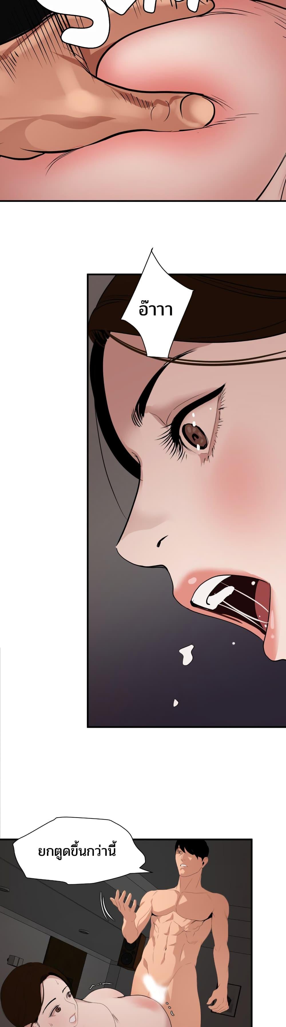 Doujin-Lc- อ่าน โดจิน มังฮวา เกาหลี ญี่ปุ่น จีน แปลไทย Lightning Rod ตอนที่ 1 2 3 4 5 6 7 8 9 10 11 12 13 14 ฟรี ไม่มีโฆษณา อ่าน โดจิน Manhwa เกาหลี ญี่ปุ่น จีน เรามีครบ คัดมาให้เน้นๆ โดจิน 18+ รับประกันความฟินโดย  Doujin Lc