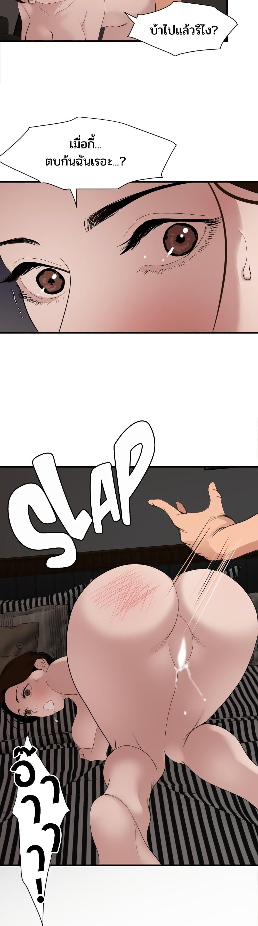 Doujin-Lc- อ่าน โดจิน มังฮวา เกาหลี ญี่ปุ่น จีน แปลไทย Lightning Rod ตอนที่ 1 2 3 4 5 6 7 8 9 10 11 12 13 14 ฟรี ไม่มีโฆษณา อ่าน โดจิน Manhwa เกาหลี ญี่ปุ่น จีน เรามีครบ คัดมาให้เน้นๆ โดจิน 18+ รับประกันความฟินโดย  Doujin Lc