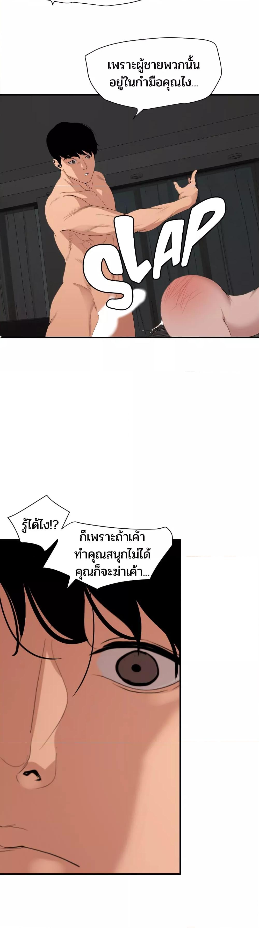 Doujin-Lc- อ่าน โดจิน มังฮวา เกาหลี ญี่ปุ่น จีน แปลไทย Lightning Rod ตอนที่ 1 2 3 4 5 6 7 8 9 10 11 12 13 14 ฟรี ไม่มีโฆษณา อ่าน โดจิน Manhwa เกาหลี ญี่ปุ่น จีน เรามีครบ คัดมาให้เน้นๆ โดจิน 18+ รับประกันความฟินโดย  Doujin Lc