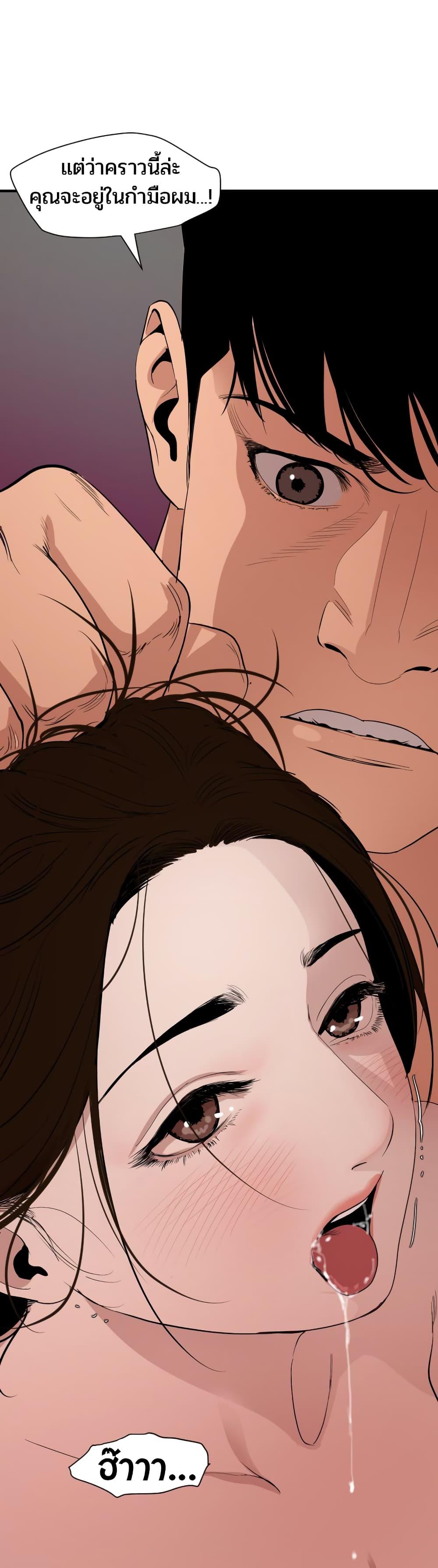 Doujin-Lc- อ่าน โดจิน มังฮวา เกาหลี ญี่ปุ่น จีน แปลไทย Lightning Rod ตอนที่ 1 2 3 4 5 6 7 8 9 10 11 12 13 14 ฟรี ไม่มีโฆษณา อ่าน โดจิน Manhwa เกาหลี ญี่ปุ่น จีน เรามีครบ คัดมาให้เน้นๆ โดจิน 18+ รับประกันความฟินโดย  Doujin Lc