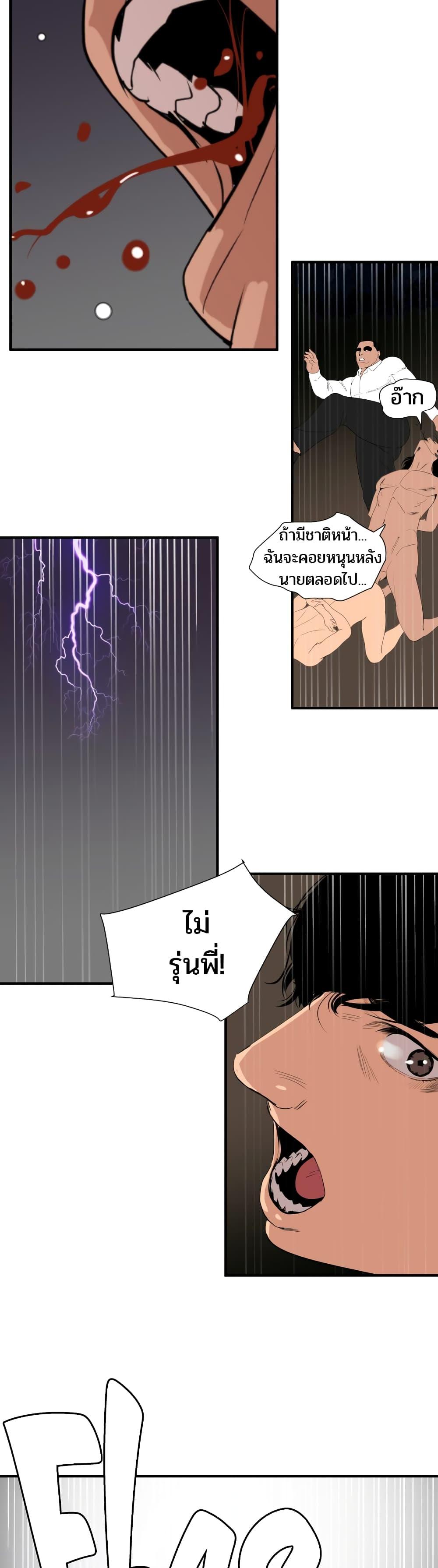 Doujin-Lc- อ่าน โดจิน มังฮวา เกาหลี ญี่ปุ่น จีน แปลไทย Lightning Rod ตอนที่ 1 2 3 4 5 6 7 8 9 10 11 12 13 14 ฟรี ไม่มีโฆษณา อ่าน โดจิน Manhwa เกาหลี ญี่ปุ่น จีน เรามีครบ คัดมาให้เน้นๆ โดจิน 18+ รับประกันความฟินโดย  Doujin Lc