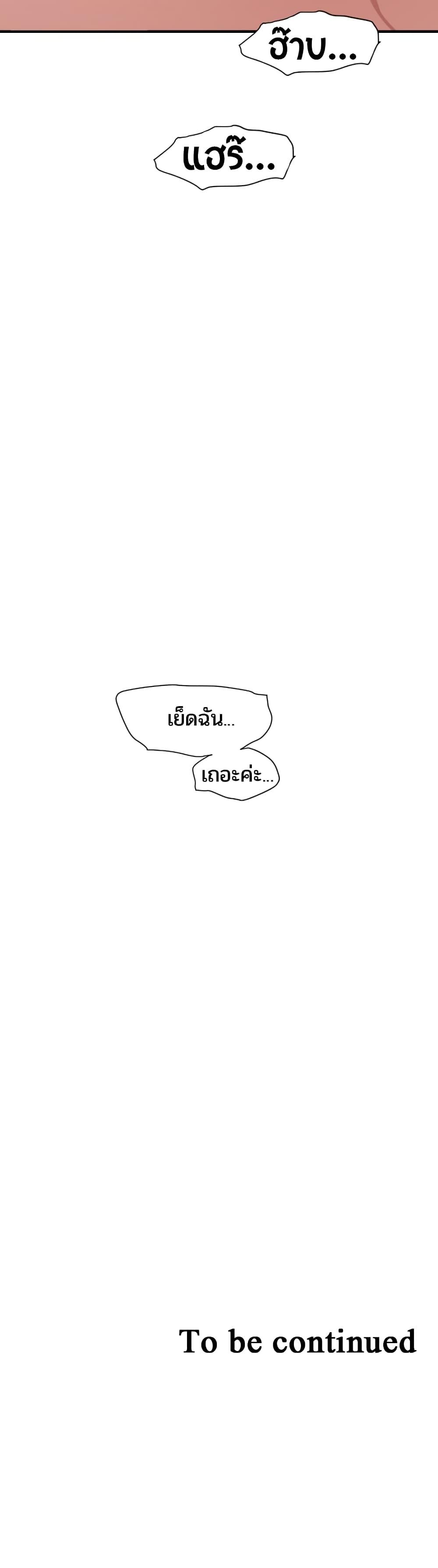 Doujin-Lc- อ่าน โดจิน มังฮวา เกาหลี ญี่ปุ่น จีน แปลไทย Lightning Rod ตอนที่ 1 2 3 4 5 6 7 8 9 10 11 12 13 14 ฟรี ไม่มีโฆษณา อ่าน โดจิน Manhwa เกาหลี ญี่ปุ่น จีน เรามีครบ คัดมาให้เน้นๆ โดจิน 18+ รับประกันความฟินโดย  Doujin Lc