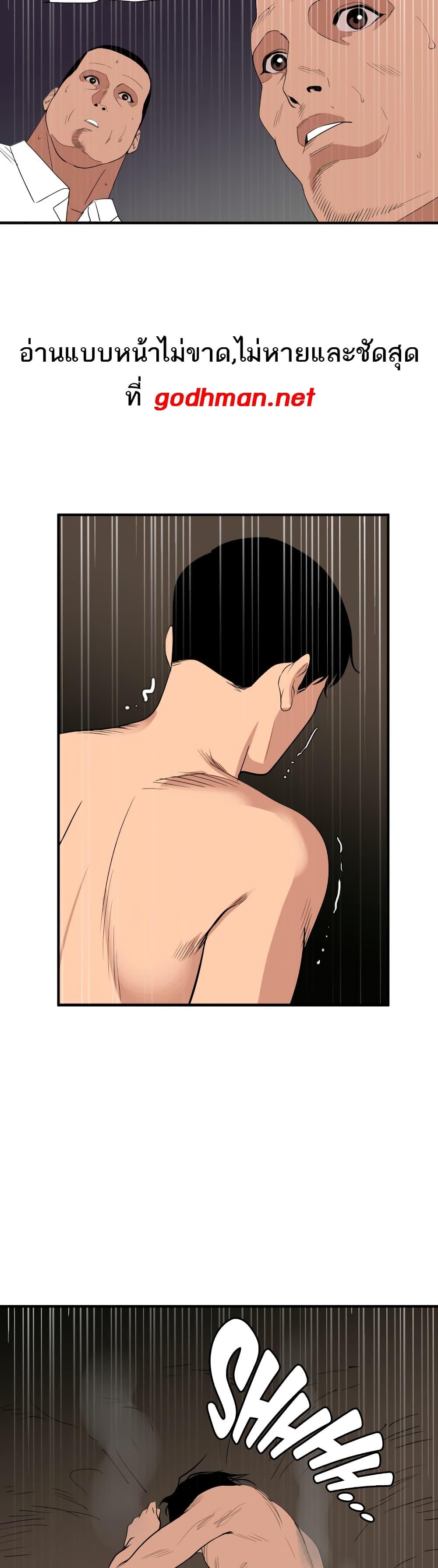 Doujin-Lc- อ่าน โดจิน มังฮวา เกาหลี ญี่ปุ่น จีน แปลไทย Lightning Rod ตอนที่ 1 2 3 4 5 6 7 8 9 10 11 12 13 14 ฟรี ไม่มีโฆษณา อ่าน โดจิน Manhwa เกาหลี ญี่ปุ่น จีน เรามีครบ คัดมาให้เน้นๆ โดจิน 18+ รับประกันความฟินโดย  Doujin Lc