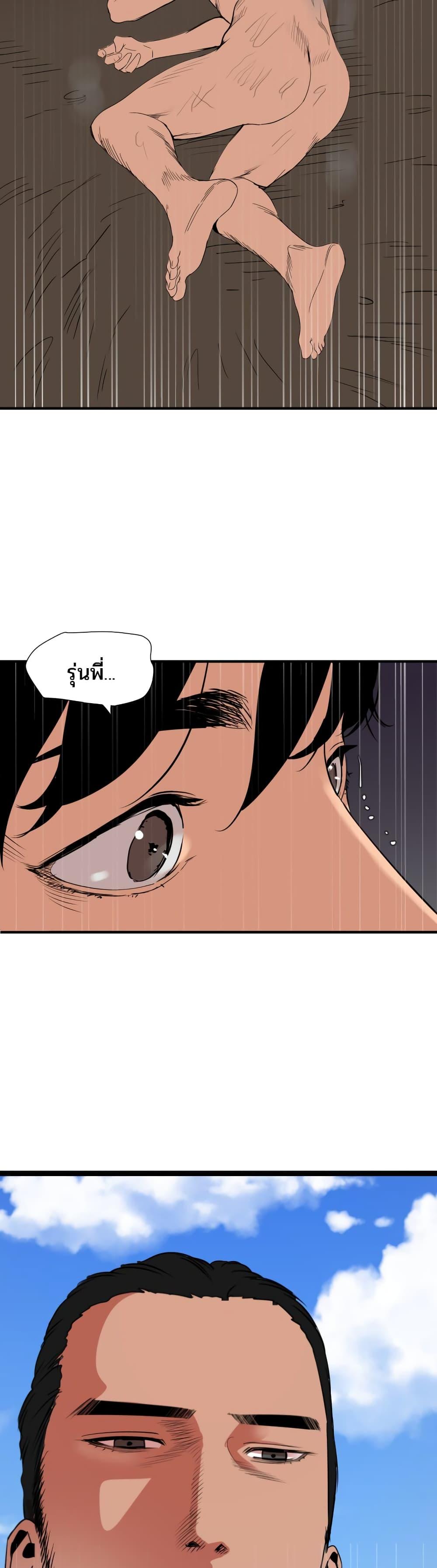 Doujin-Lc- อ่าน โดจิน มังฮวา เกาหลี ญี่ปุ่น จีน แปลไทย Lightning Rod ตอนที่ 1 2 3 4 5 6 7 8 9 10 11 12 13 14 ฟรี ไม่มีโฆษณา อ่าน โดจิน Manhwa เกาหลี ญี่ปุ่น จีน เรามีครบ คัดมาให้เน้นๆ โดจิน 18+ รับประกันความฟินโดย  Doujin Lc