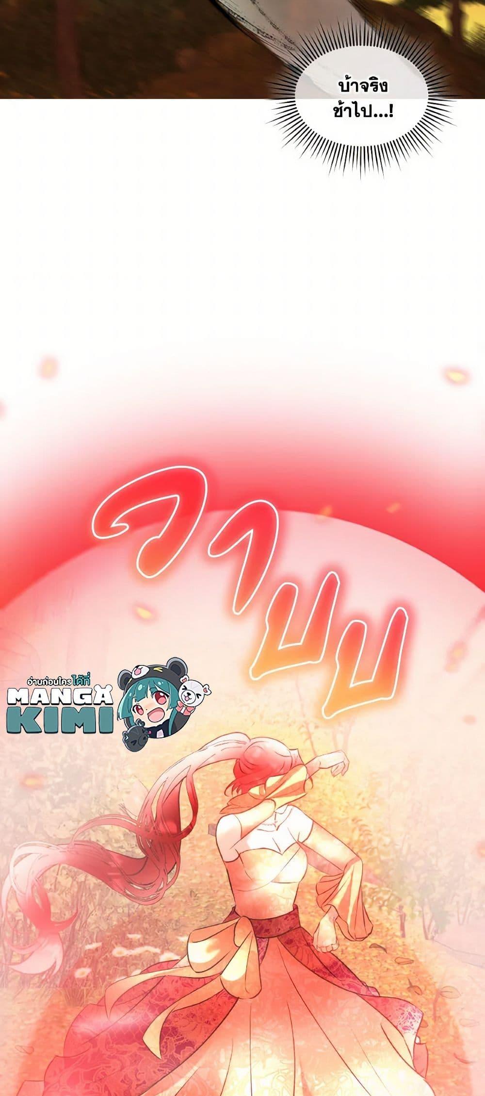 Manga-lc-com อ่านมังงะ อ่านการ์ตูน ออนไลน์ ฟรี Fostering the Male Lead ตอนที่ 1 2 3 4 5 6 7 8 9 10 11 12 13 14 ฟรี ไม่มีโฆษณา Manga-lc - อ่าน มังงะ อ่าน การ์ตูน ออนไลน์ อ่านมังงะ ฟรี