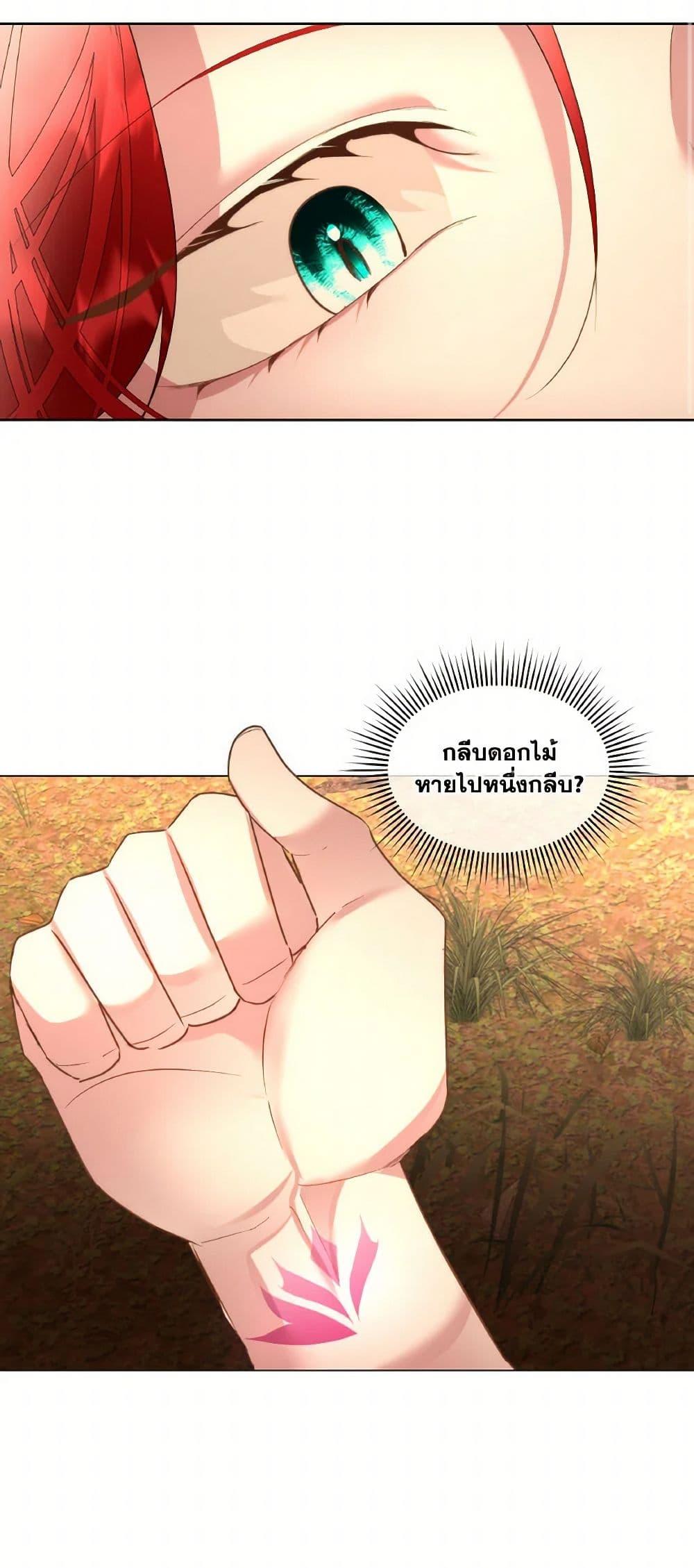 Manga-lc-com อ่านมังงะ อ่านการ์ตูน ออนไลน์ ฟรี Fostering the Male Lead ตอนที่ 1 2 3 4 5 6 7 8 9 10 11 12 13 14 ฟรี ไม่มีโฆษณา Manga-lc - อ่าน มังงะ อ่าน การ์ตูน ออนไลน์ อ่านมังงะ ฟรี