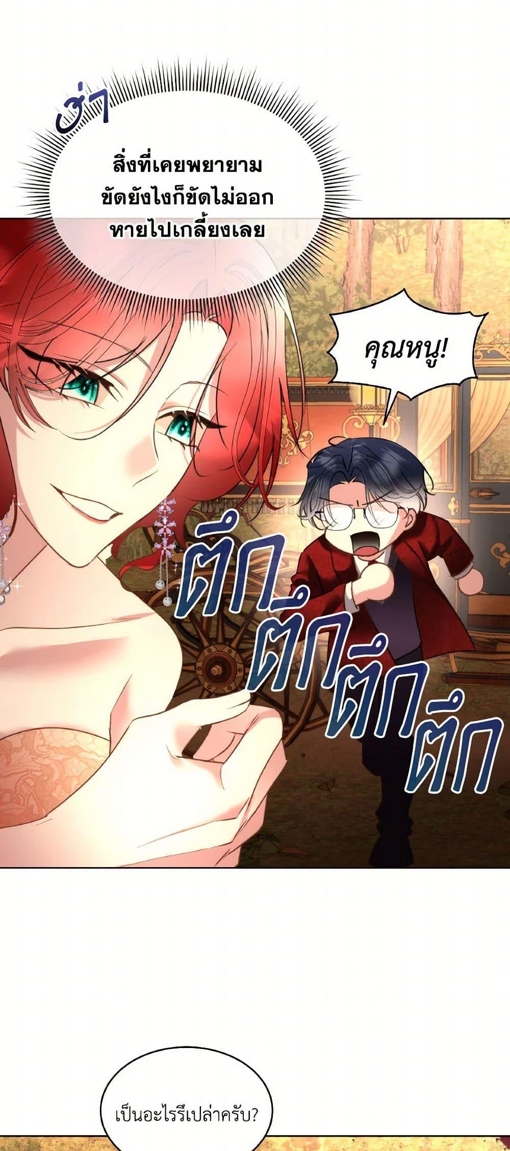 Manga-lc-com อ่านมังงะ อ่านการ์ตูน ออนไลน์ ฟรี Fostering the Male Lead ตอนที่ 1 2 3 4 5 6 7 8 9 10 11 12 13 14 ฟรี ไม่มีโฆษณา Manga-lc - อ่าน มังงะ อ่าน การ์ตูน ออนไลน์ อ่านมังงะ ฟรี