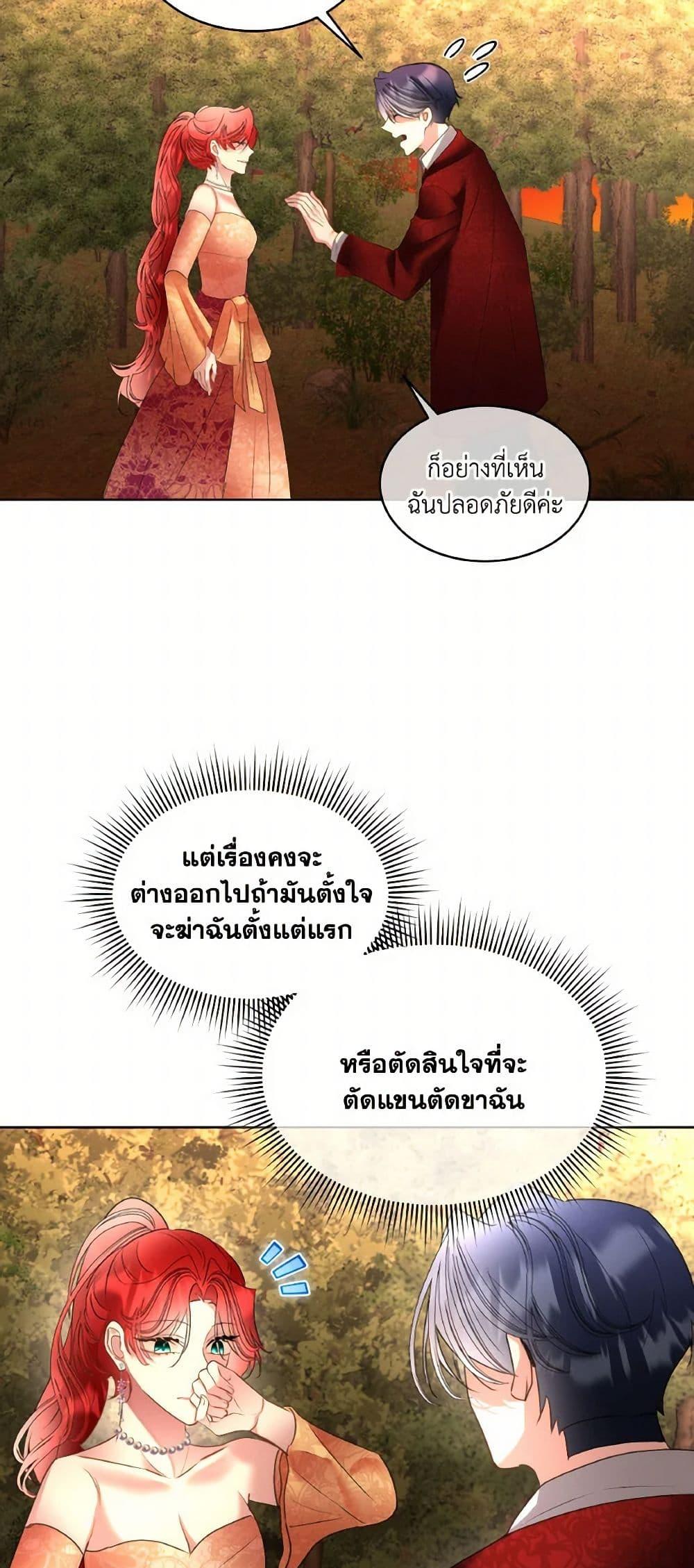 Manga-lc-com อ่านมังงะ อ่านการ์ตูน ออนไลน์ ฟรี Fostering the Male Lead ตอนที่ 1 2 3 4 5 6 7 8 9 10 11 12 13 14 ฟรี ไม่มีโฆษณา Manga-lc - อ่าน มังงะ อ่าน การ์ตูน ออนไลน์ อ่านมังงะ ฟรี