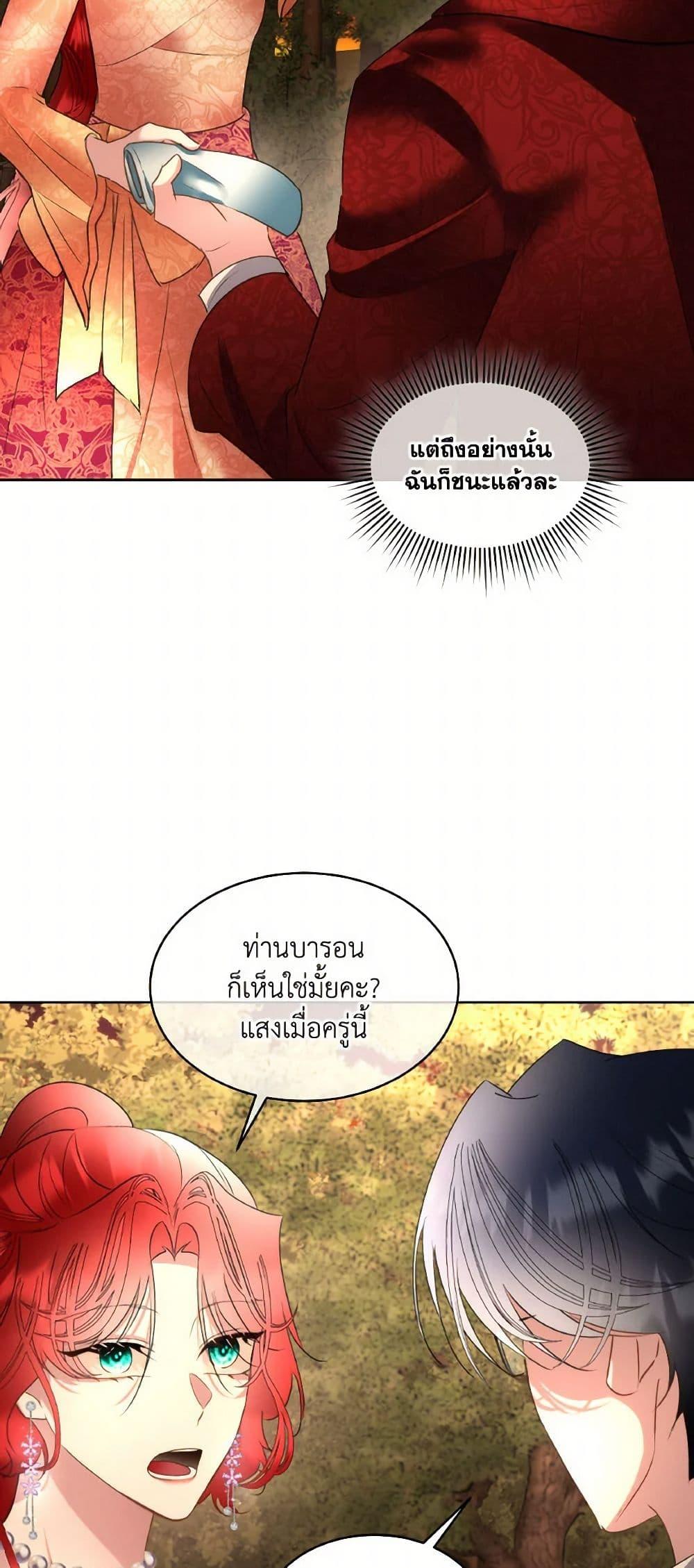 Manga-lc-com อ่านมังงะ อ่านการ์ตูน ออนไลน์ ฟรี Fostering the Male Lead ตอนที่ 1 2 3 4 5 6 7 8 9 10 11 12 13 14 ฟรี ไม่มีโฆษณา Manga-lc - อ่าน มังงะ อ่าน การ์ตูน ออนไลน์ อ่านมังงะ ฟรี