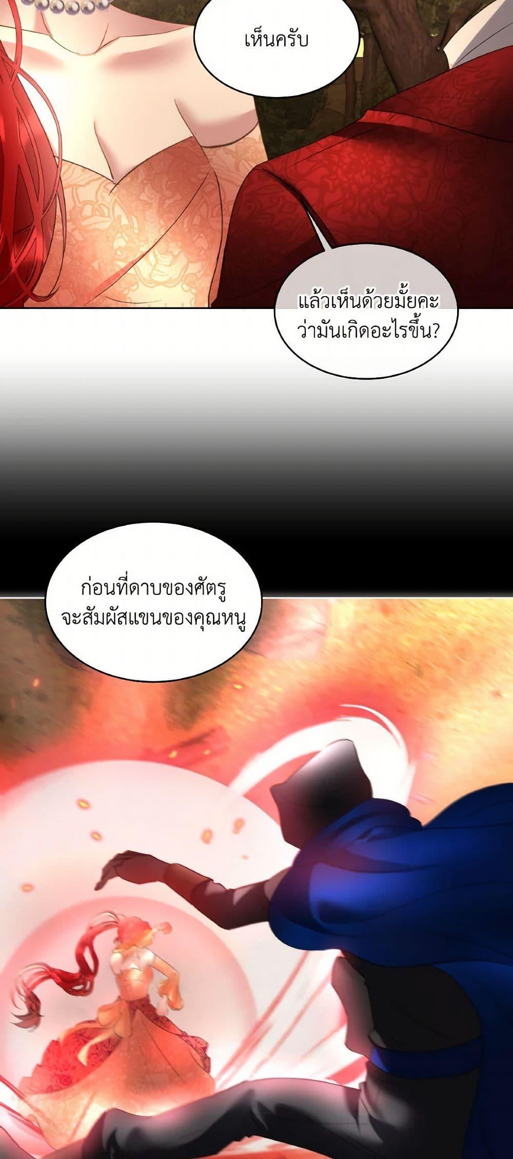 Manga-lc-com อ่านมังงะ อ่านการ์ตูน ออนไลน์ ฟรี Fostering the Male Lead ตอนที่ 1 2 3 4 5 6 7 8 9 10 11 12 13 14 ฟรี ไม่มีโฆษณา Manga-lc - อ่าน มังงะ อ่าน การ์ตูน ออนไลน์ อ่านมังงะ ฟรี