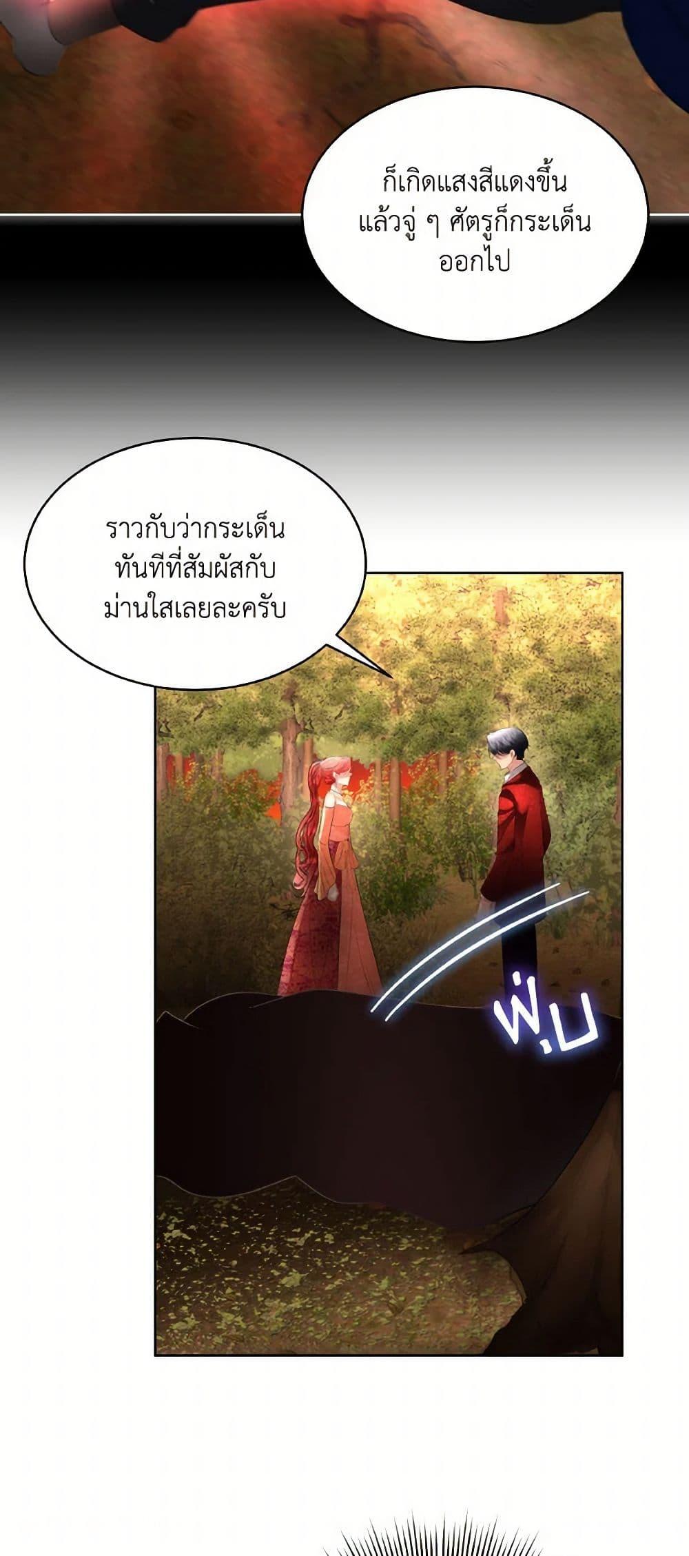 Manga-lc-com อ่านมังงะ อ่านการ์ตูน ออนไลน์ ฟรี Fostering the Male Lead ตอนที่ 1 2 3 4 5 6 7 8 9 10 11 12 13 14 ฟรี ไม่มีโฆษณา Manga-lc - อ่าน มังงะ อ่าน การ์ตูน ออนไลน์ อ่านมังงะ ฟรี